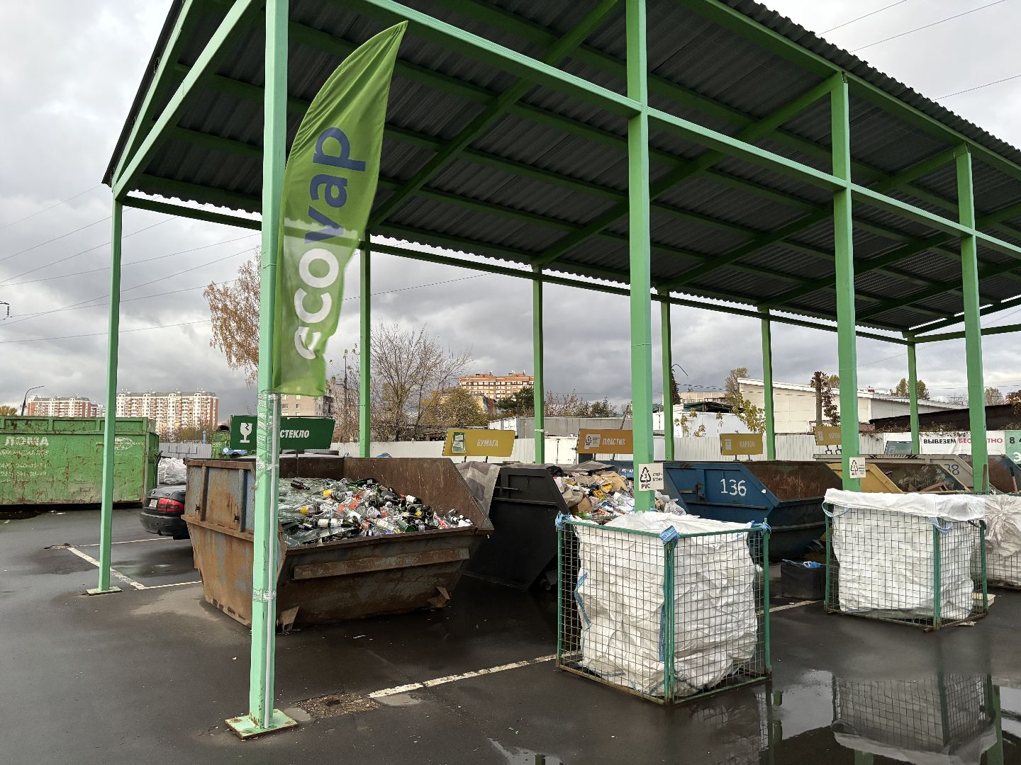 мегабак, бумага, перерабока, вторсырье,