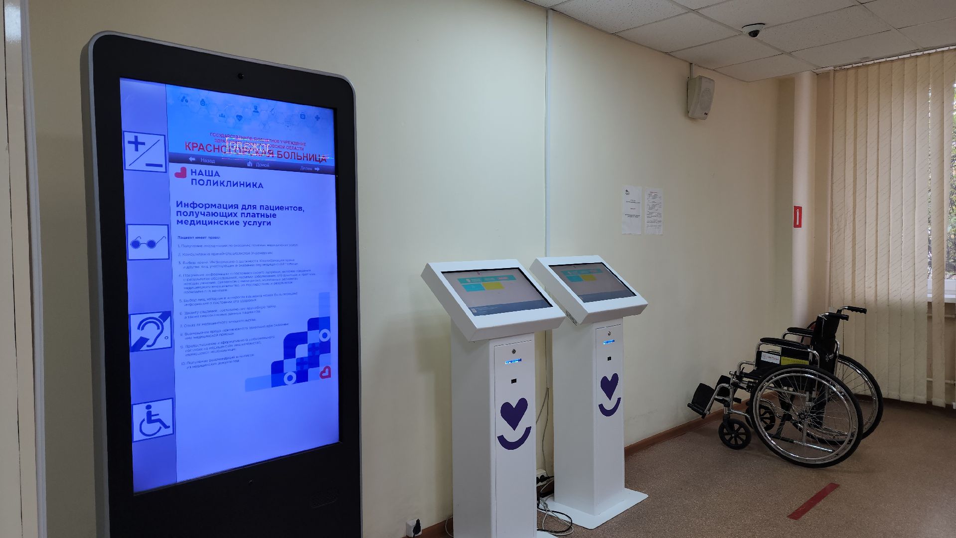 красногорск, онкоскрининг, медицина,