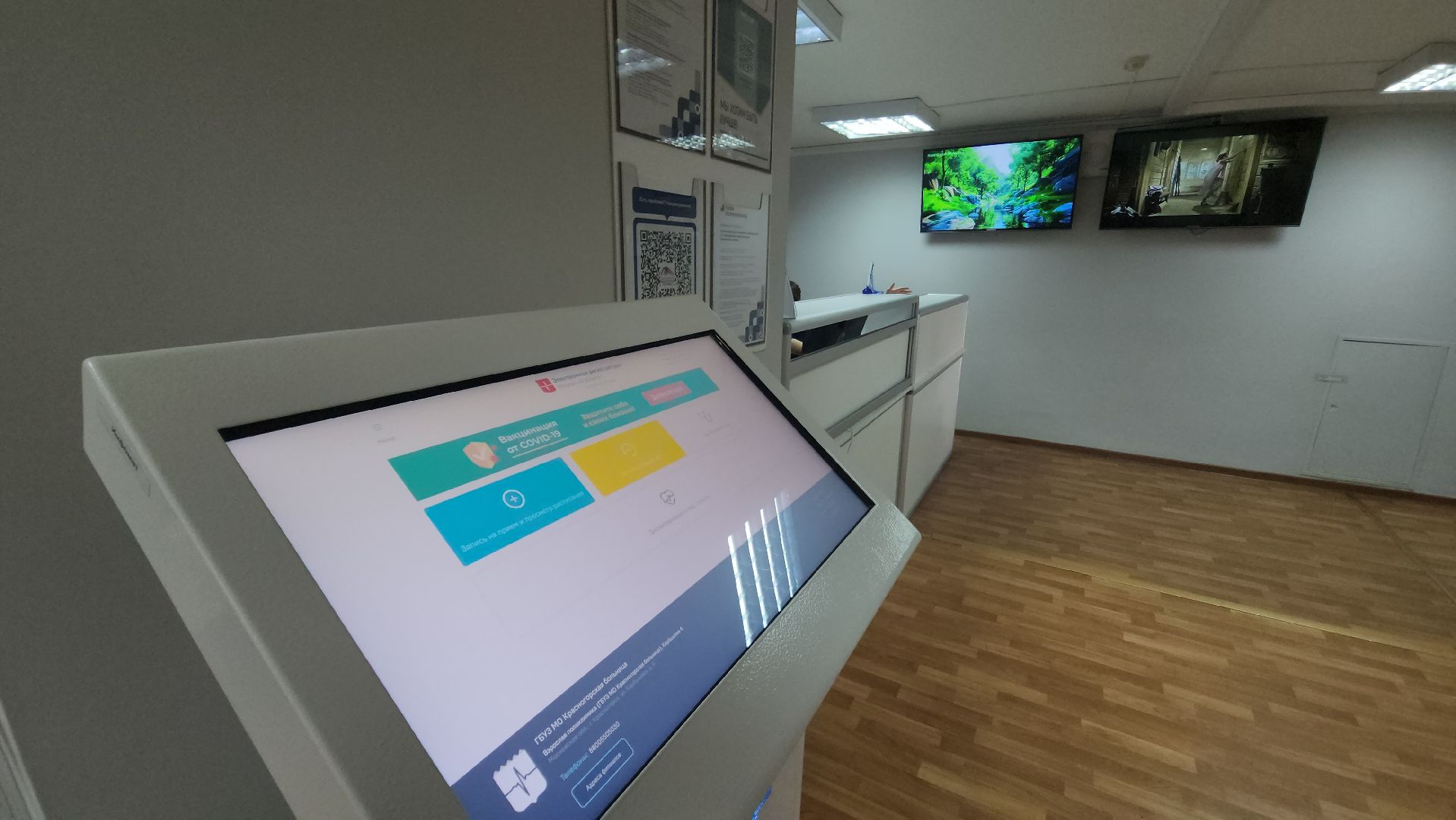 красногорск, онкоскрининг, медицина,