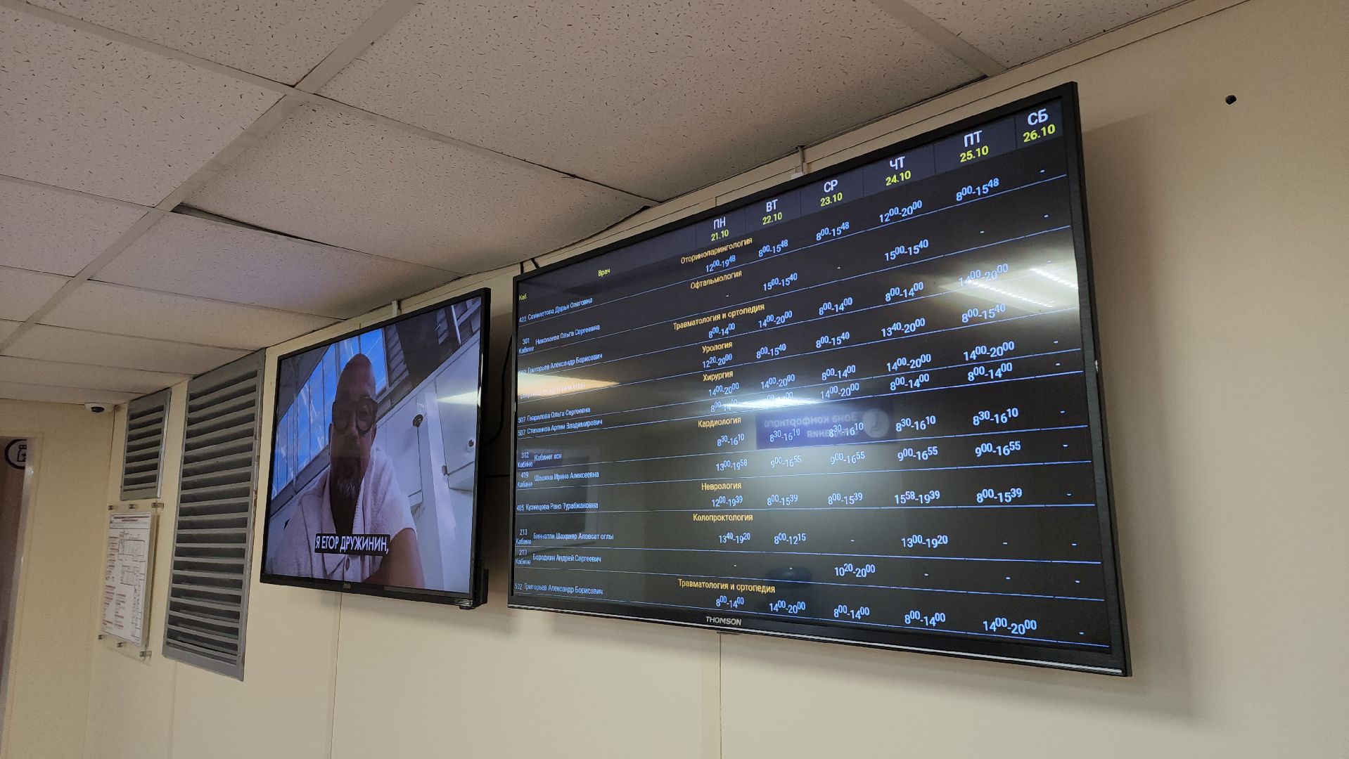 красногорск, онкоскрининг, медицина,