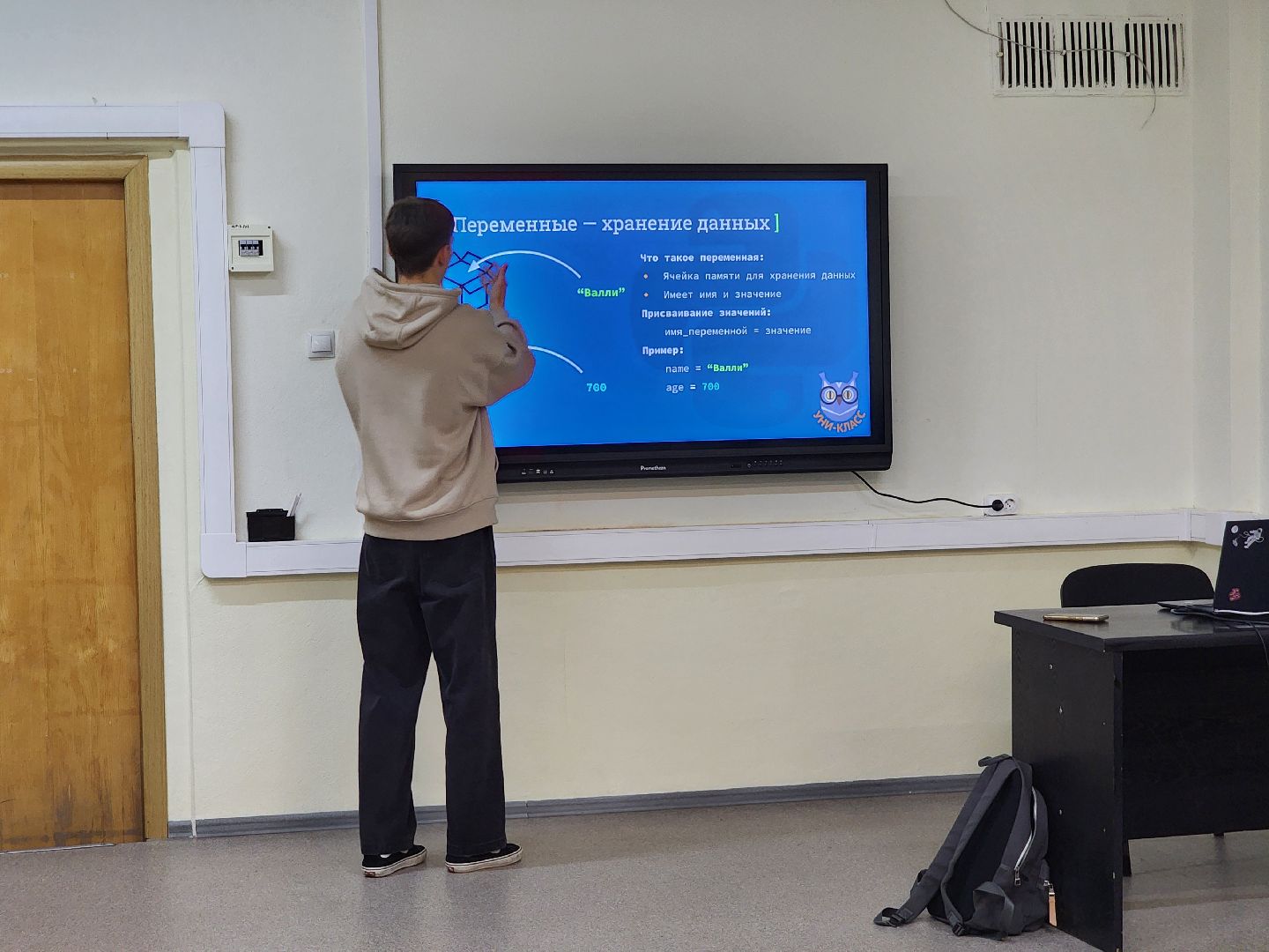 Дубна, Университет Дубна, Продленка, Школьники, Студенты,