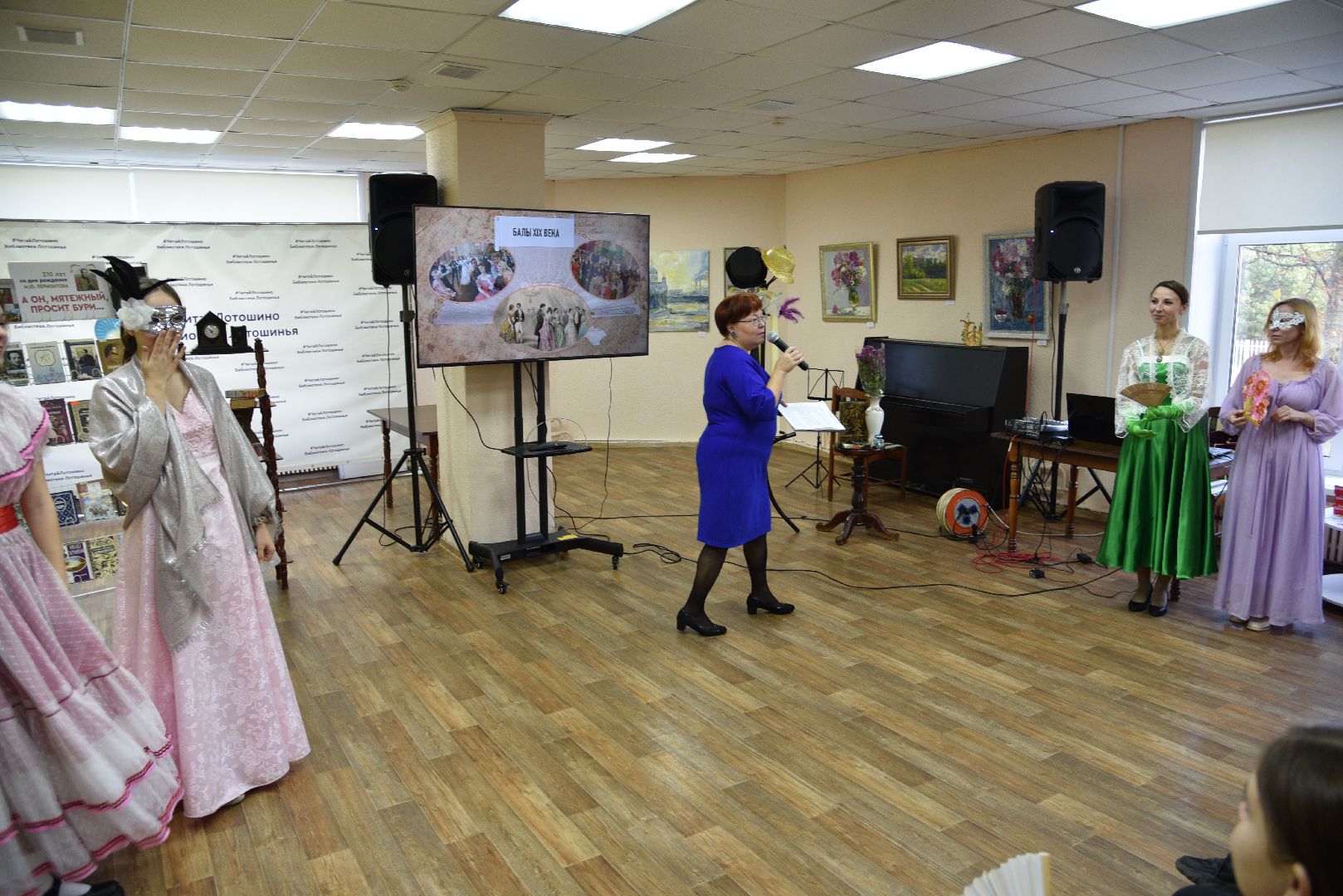 лотошино, лотошинская библиотека, лермонтов, культура, движение первых,