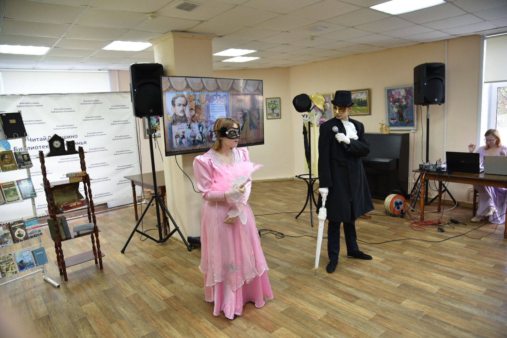 лотошино, лотошинская библиотека, лермонтов, культура, движение первых,