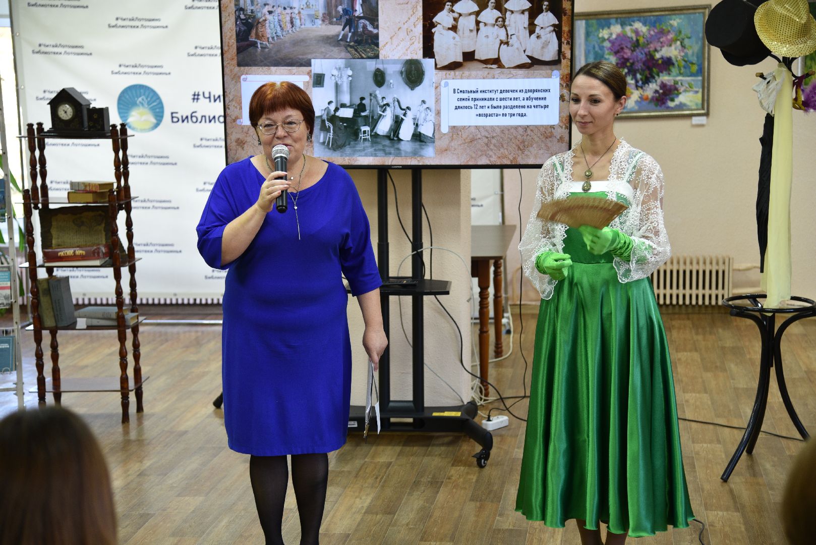 лотошино, лотошинская библиотека, лермонтов, культура, движение первых,