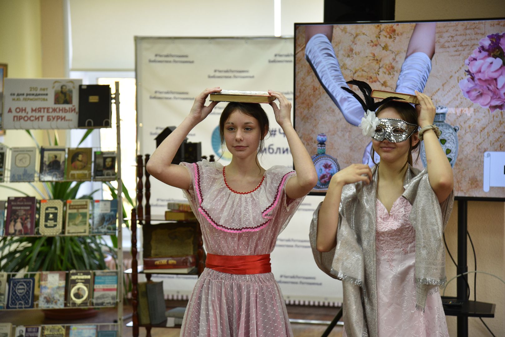 лотошино, лотошинская библиотека, лермонтов, культура, движение первых,