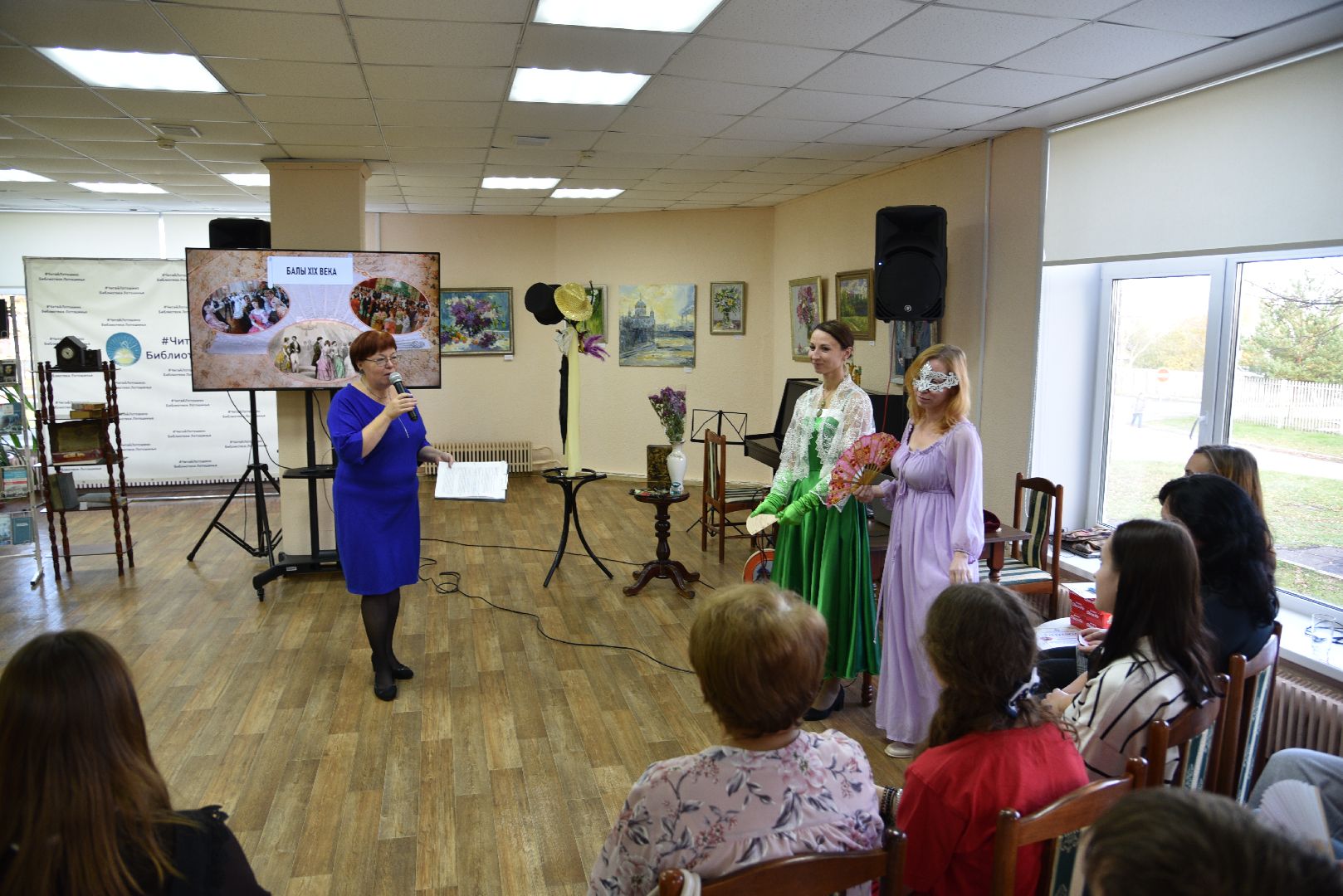 лотошино, лотошинская библиотека, лермонтов, культура, движение первых,