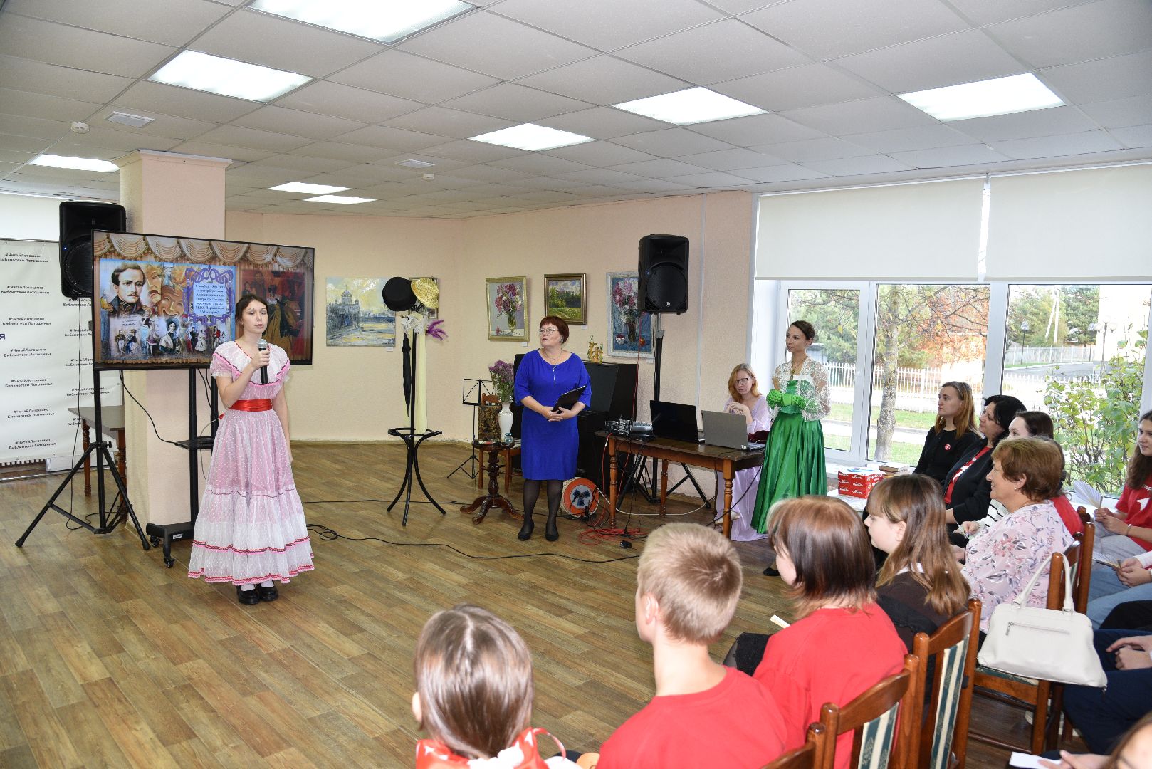 лотошино, лотошинская библиотека, лермонтов, культура, движение первых,