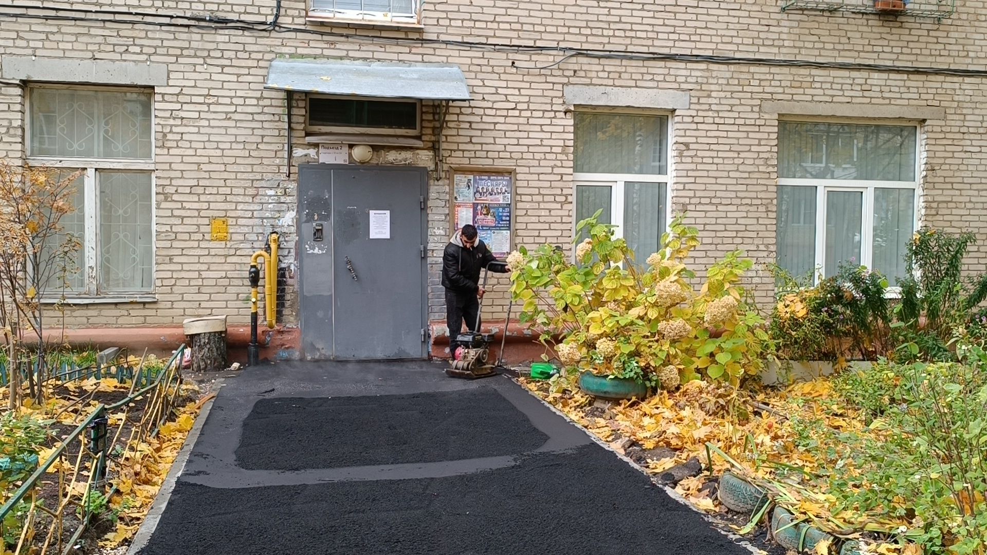 благоустройство дворов, лобня, укладка асфальта,