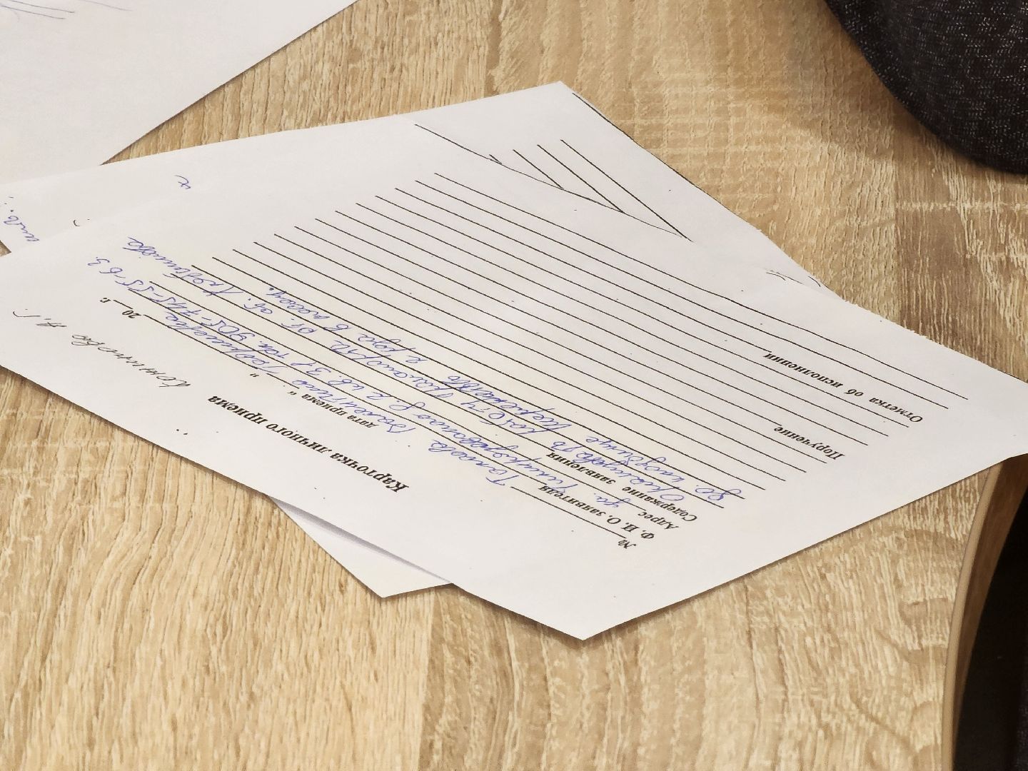 долгопрудный, выездная администрация, хлебниково, тос,