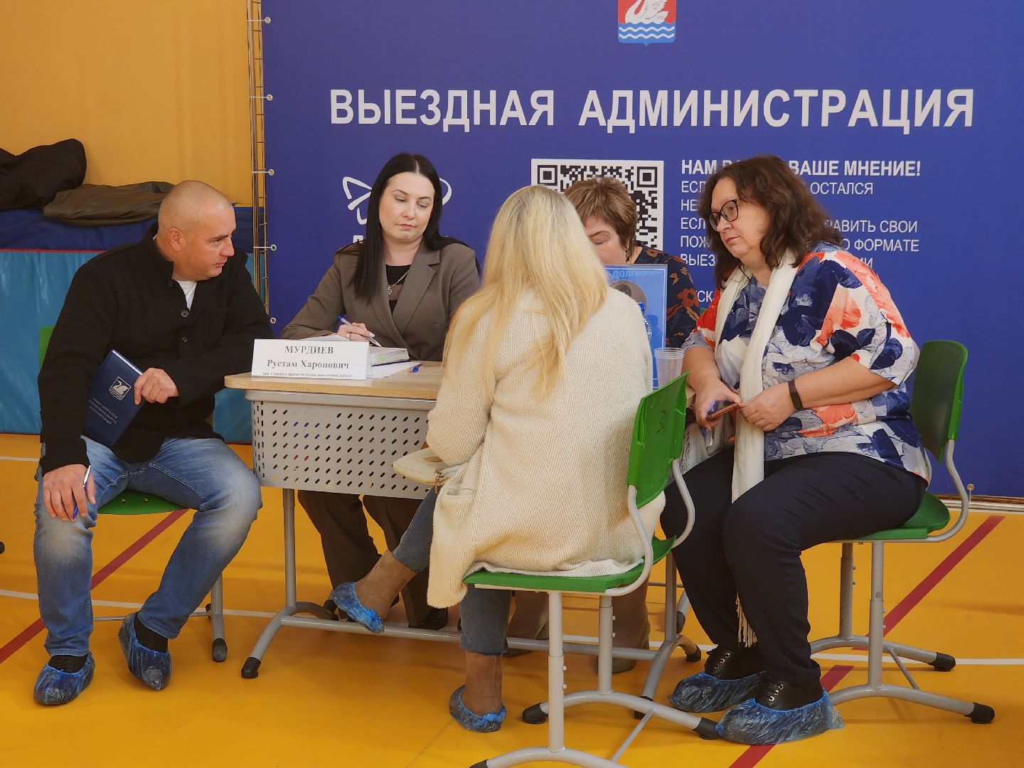 долгопрудный, выездная администрация, хлебниково, тос,