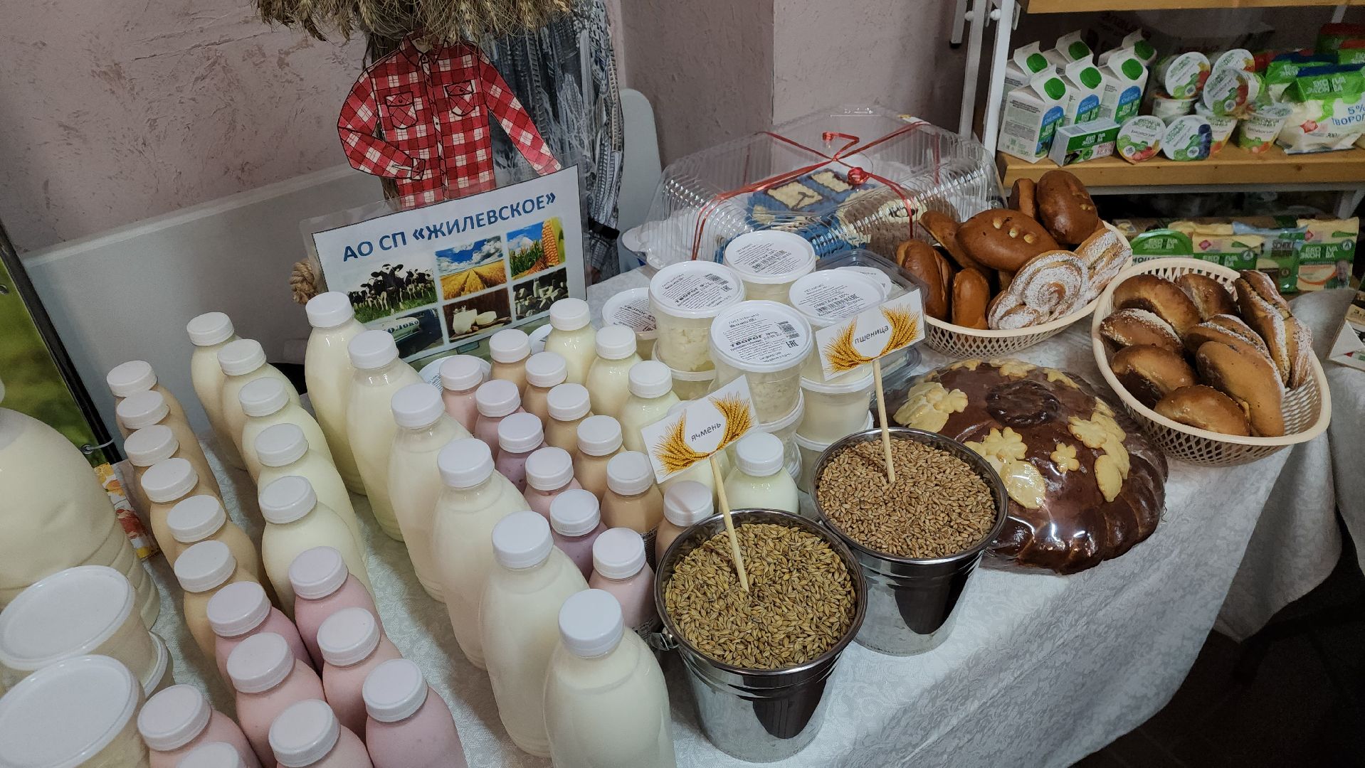 ступино, сельское хозяйство, сельское хозяйство подмосковья,