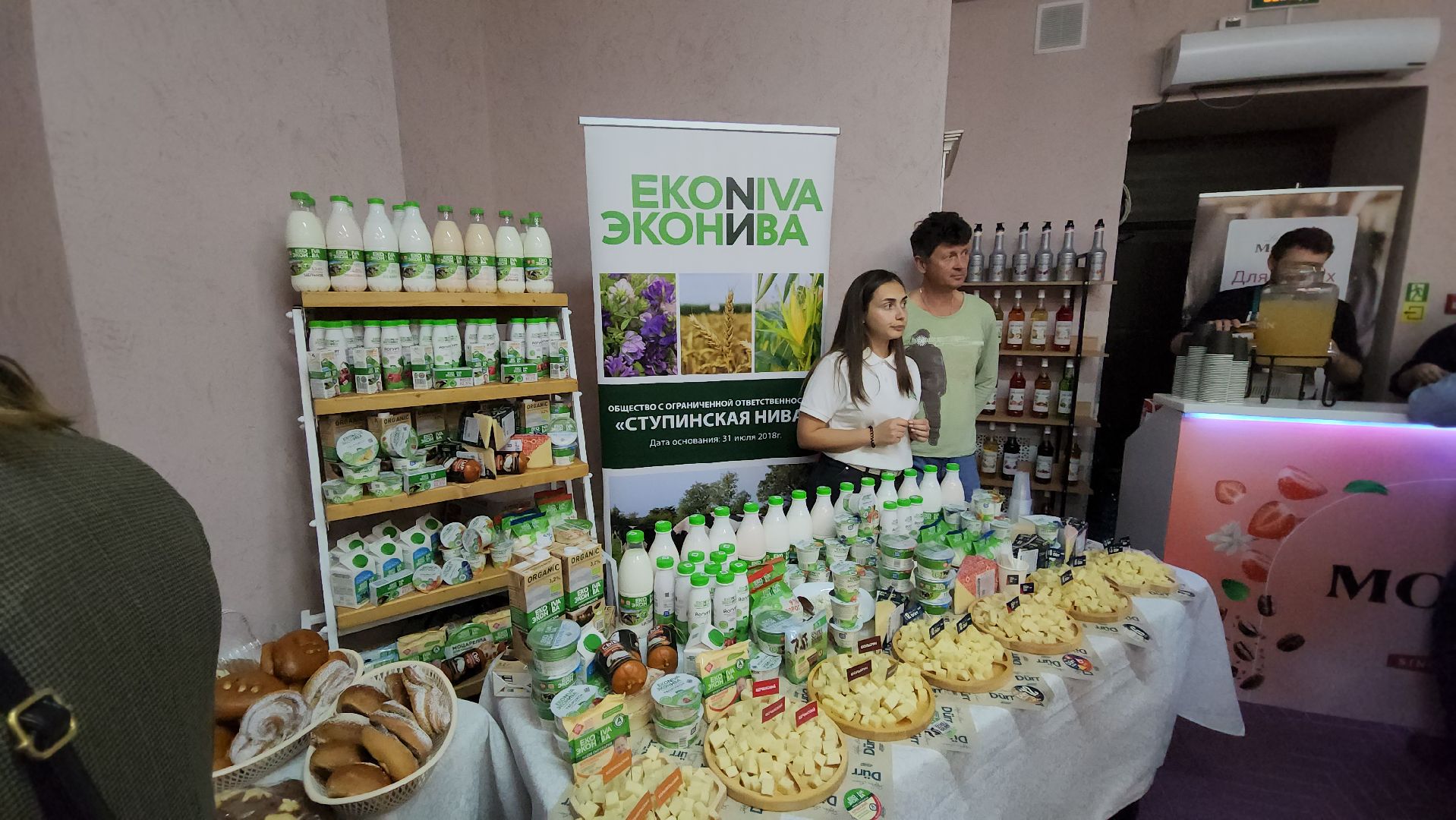 ступино, сельское хозяйство, сельское хозяйство подмосковья,