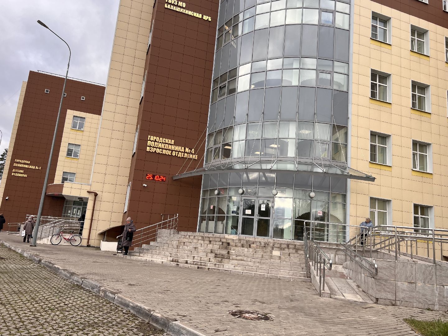 Балашиха, Подмосковье, Медицина, день открытых дверей в цаоп, онкоскрининг,