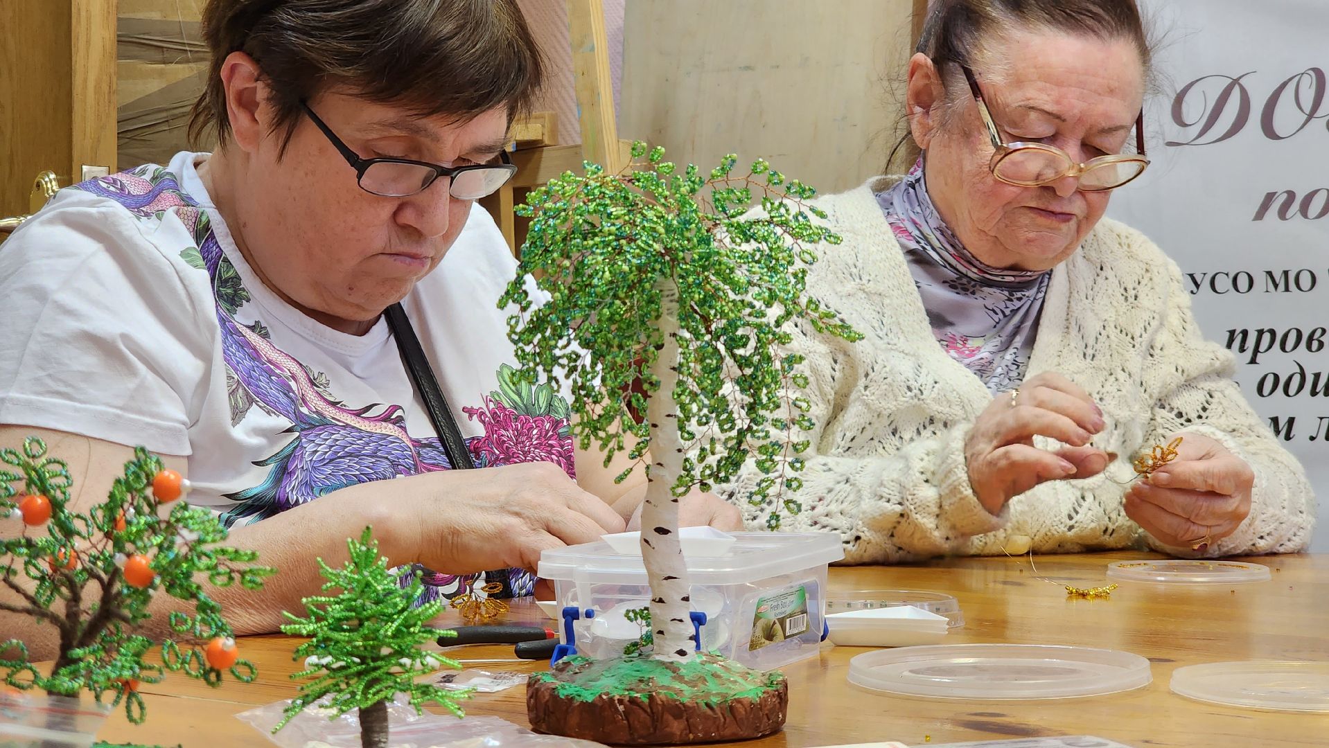 бисероплетение, Осень, Лобня, активное долголетие,