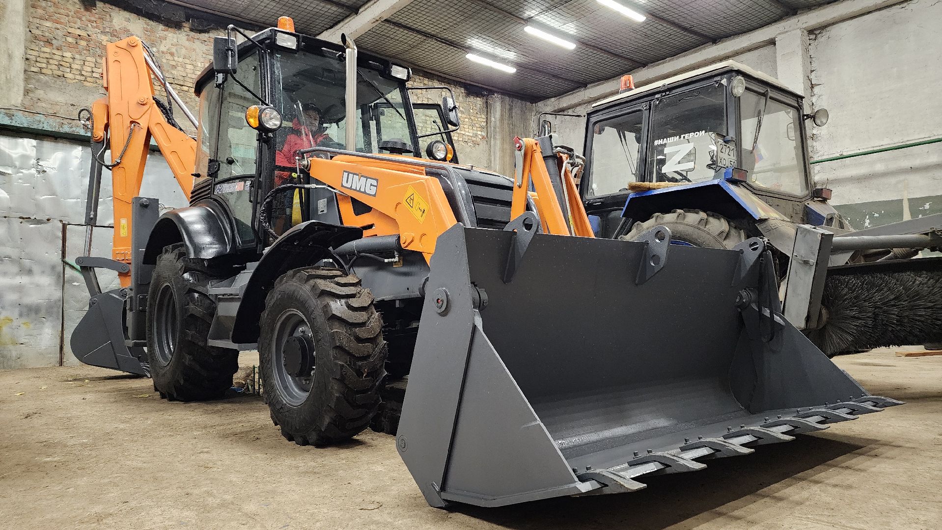 ЖКХ, коммунальная техника, зима, Лосино-Петровский,