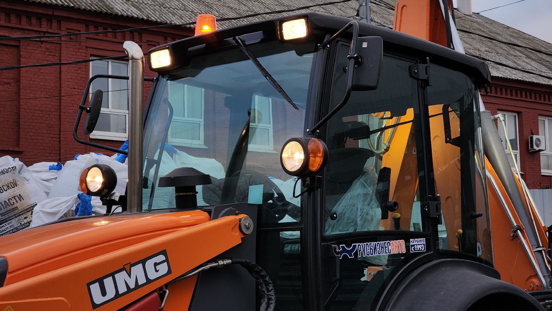 ЖКХ, коммунальная техника, зима, Лосино-Петровский,