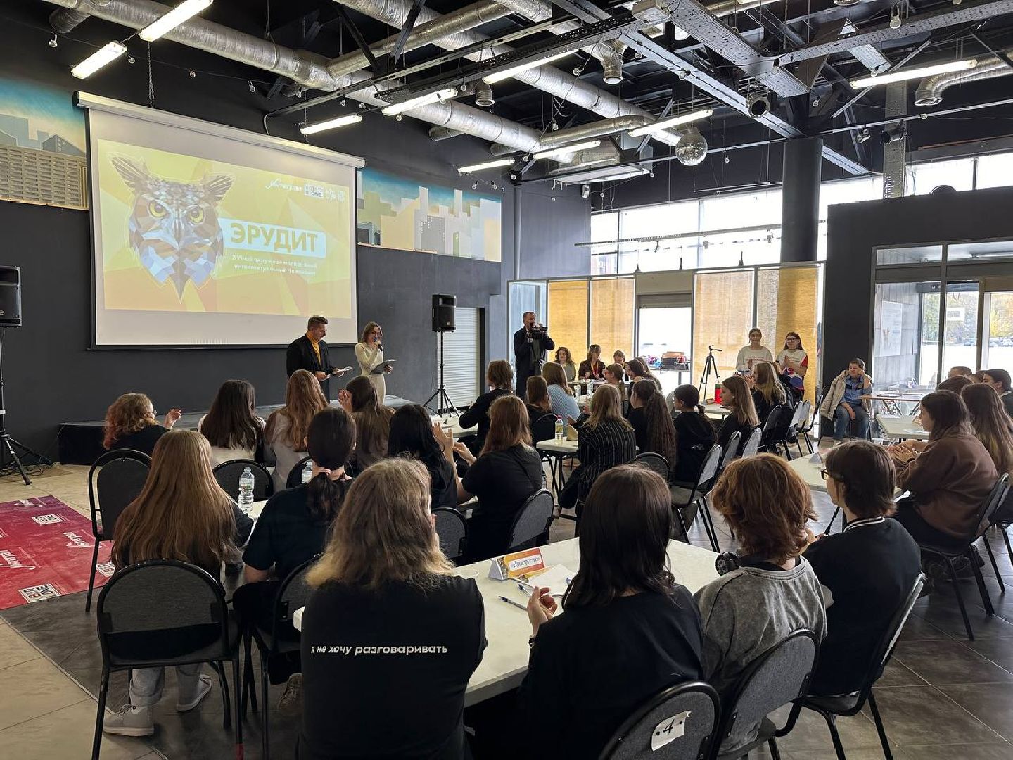 подростки, чемпионат,