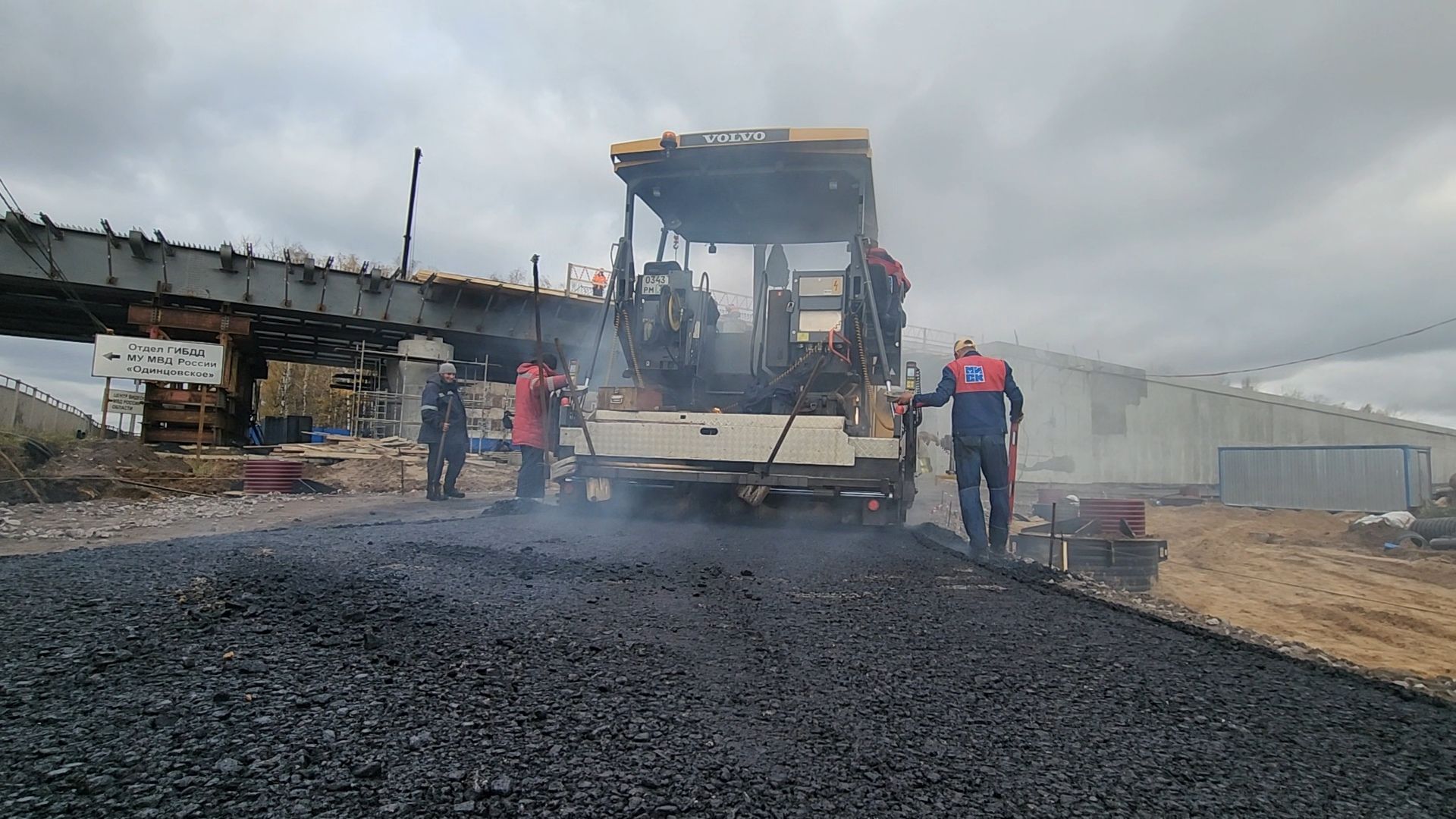 Одинцово, ЦКАД, строительство,