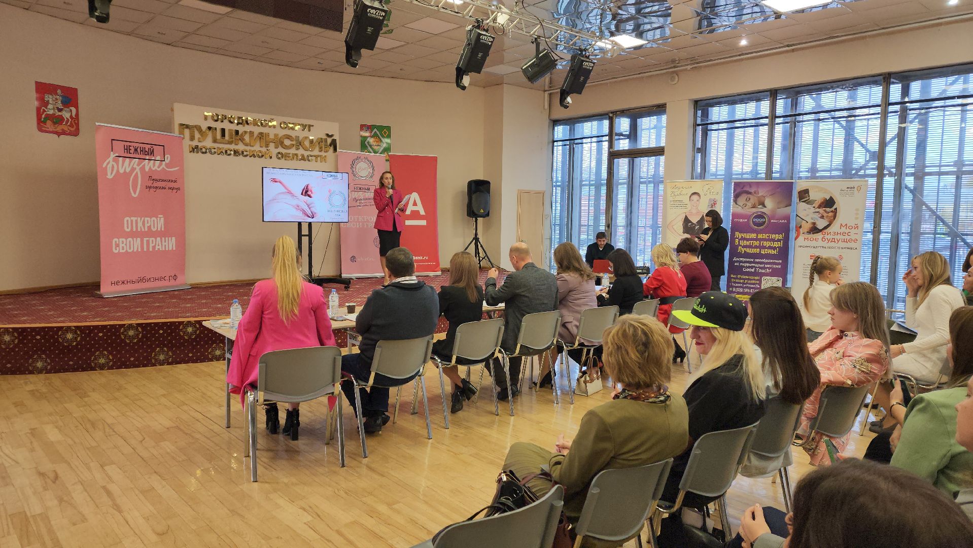 ивантеевка, пушкинский, нежный бизнес, нежный грант, конкурс, женщины в профессии, номинация, полуфинал,