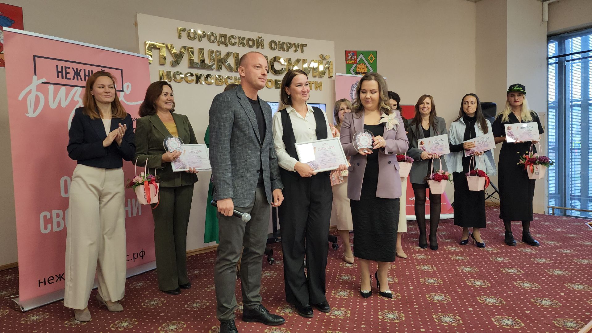 ивантеевка, пушкинский, нежный бизнес, нежный грант, конкурс, женщины в профессии, номинация, полуфинал,