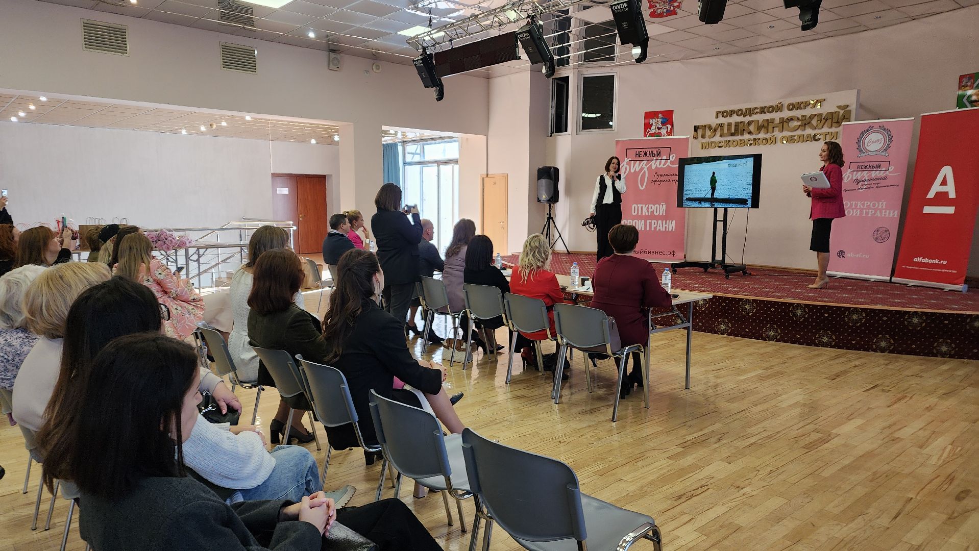 ивантеевка, пушкинский, нежный бизнес, нежный грант, конкурс, женщины в профессии, номинация, полуфинал,