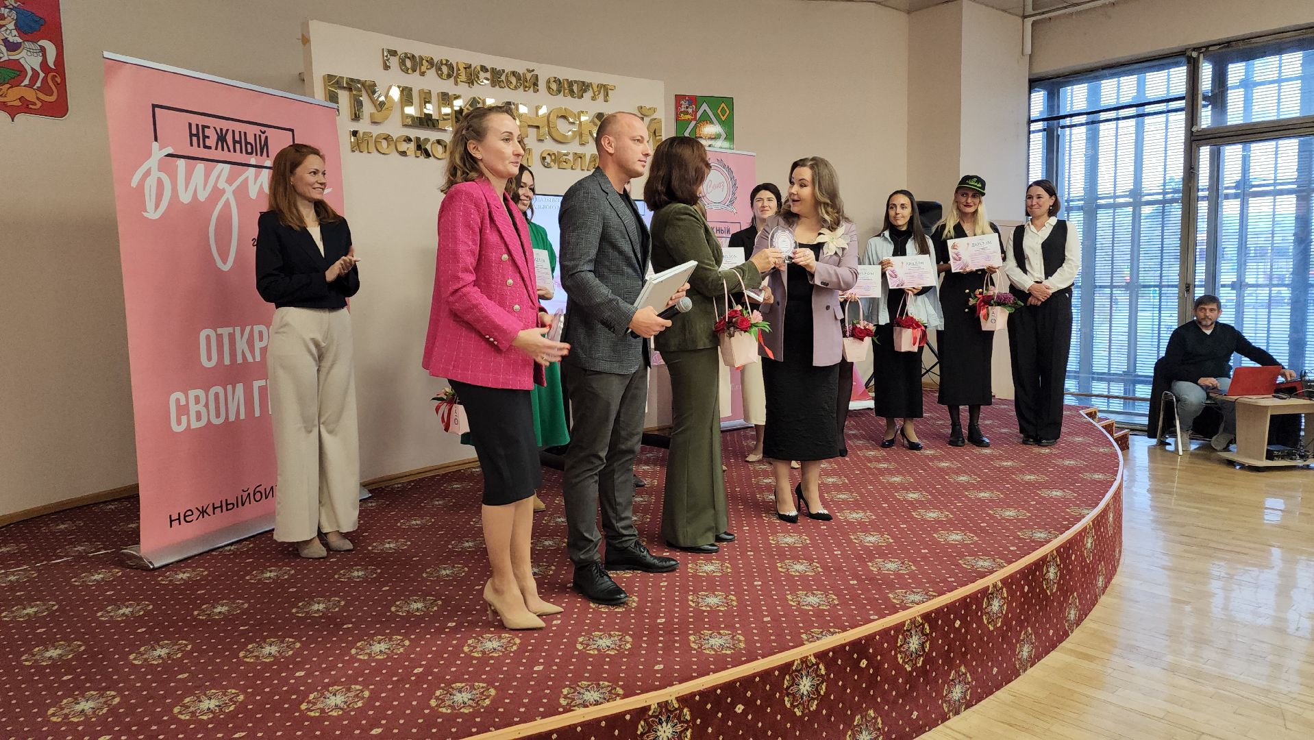 ивантеевка, пушкинский, нежный бизнес, нежный грант, конкурс, женщины в профессии, номинация, полуфинал,