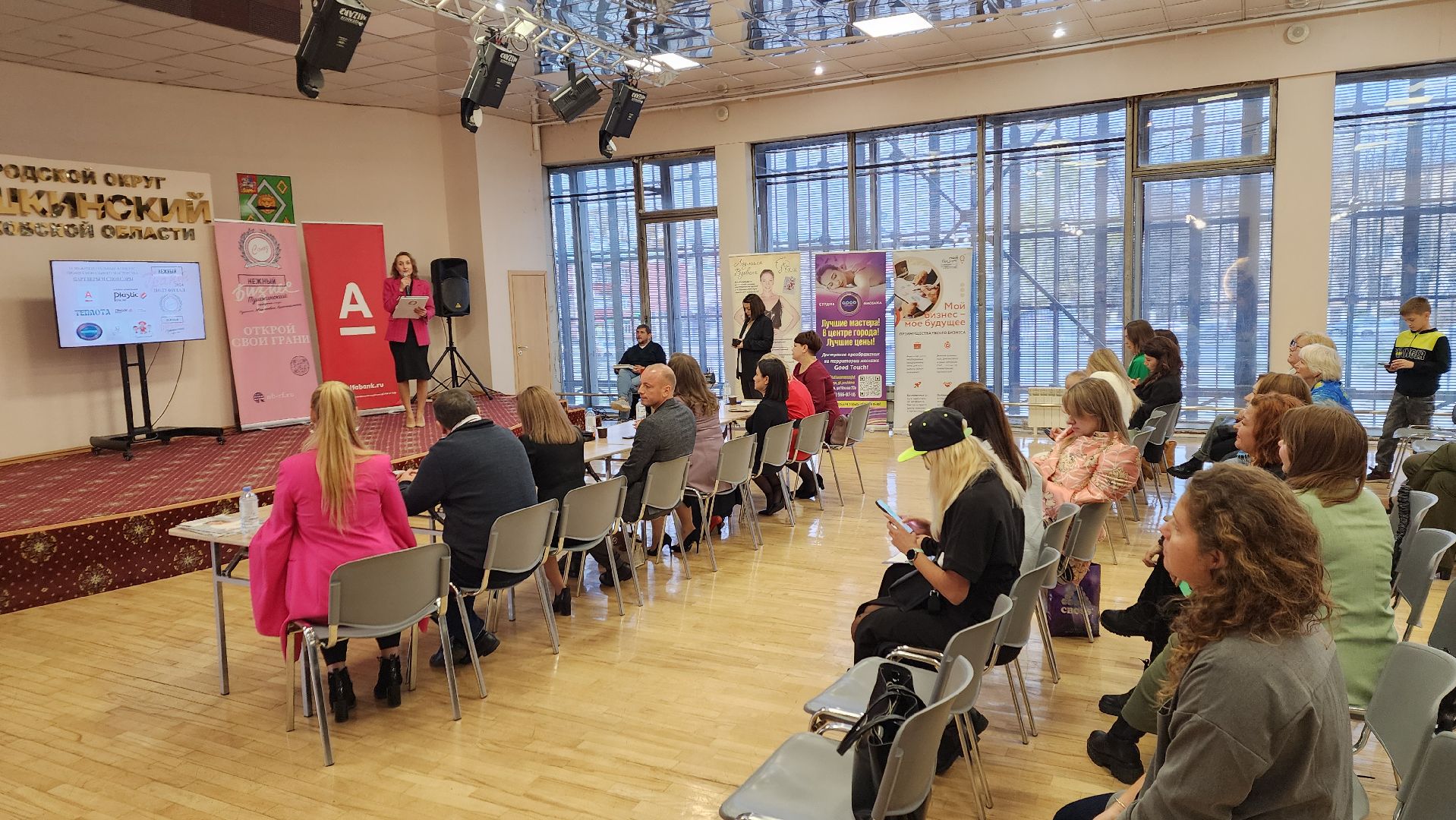 ивантеевка, пушкинский, нежный бизнес, нежный грант, конкурс, женщины в профессии, номинация, полуфинал,