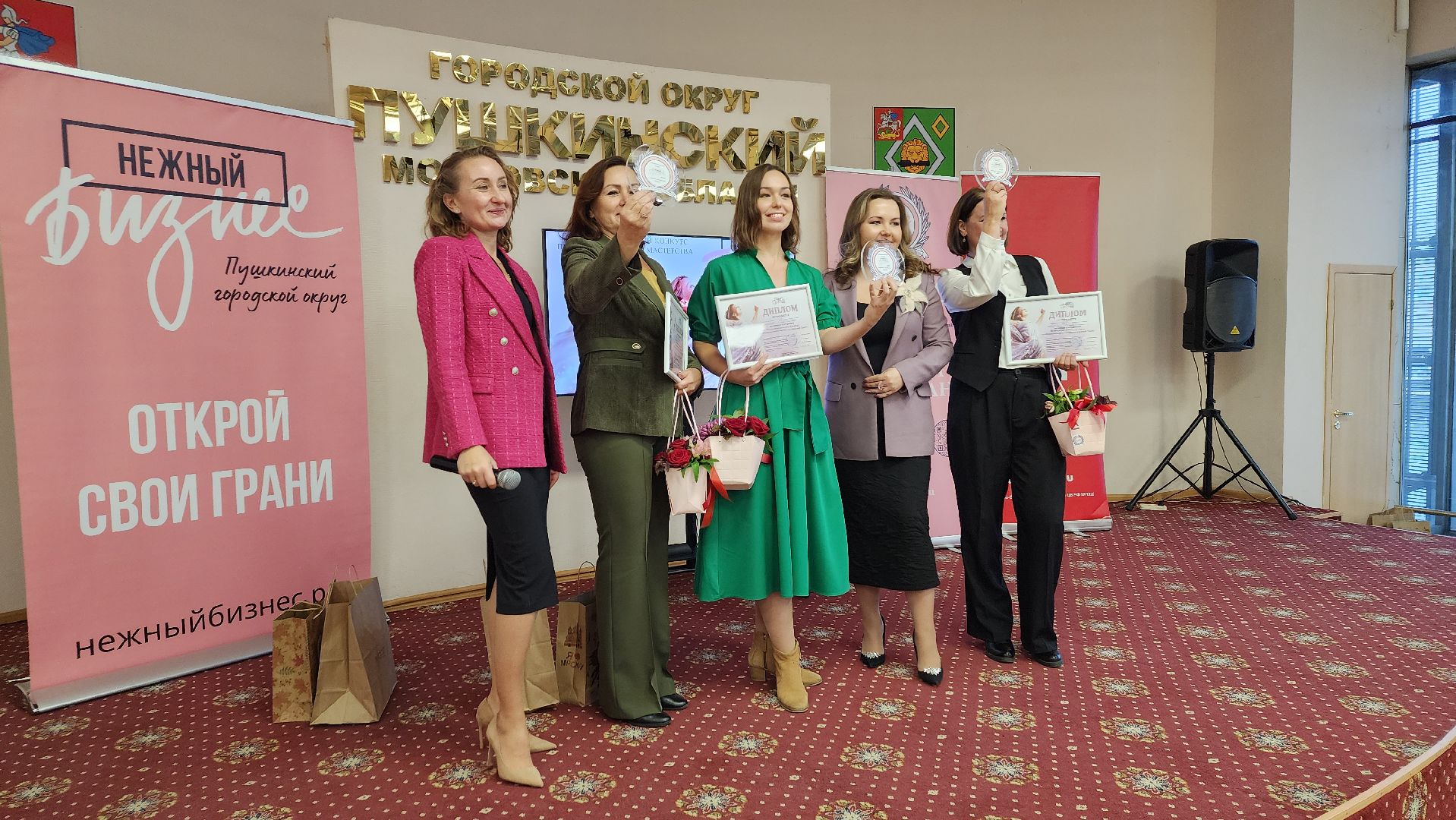 ивантеевка, пушкинский, нежный бизнес, нежный грант, конкурс, женщины в профессии, номинация, полуфинал,