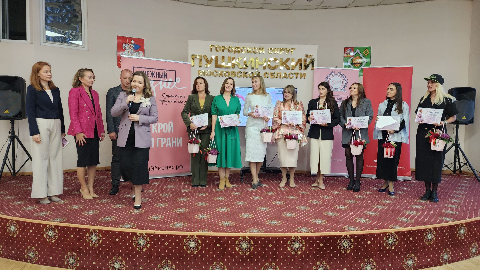 ивантеевка, пушкинский, нежный бизнес, нежный грант, конкурс, женщины в профессии, номинация, полуфинал,