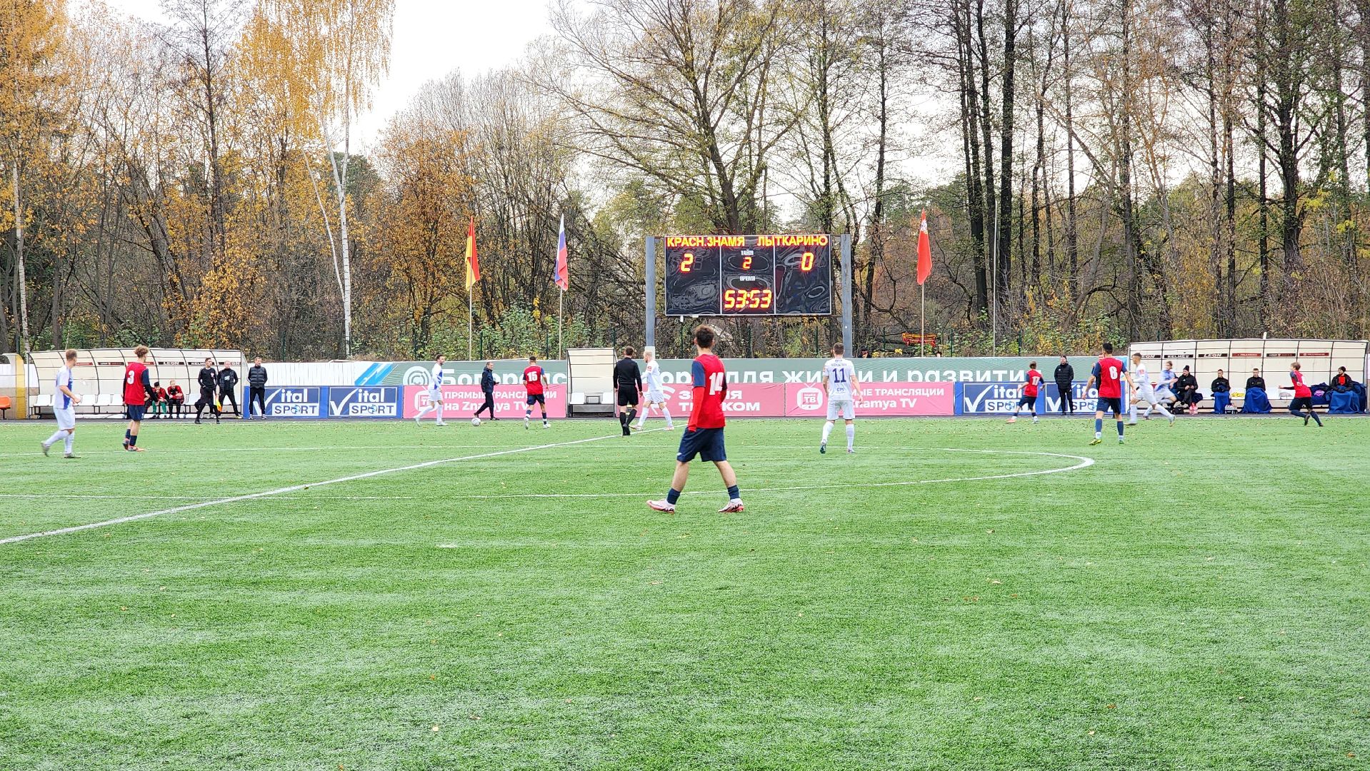 Чемпионат по футболу, Красное Знамя, Ногинск, Богородский городской округ,