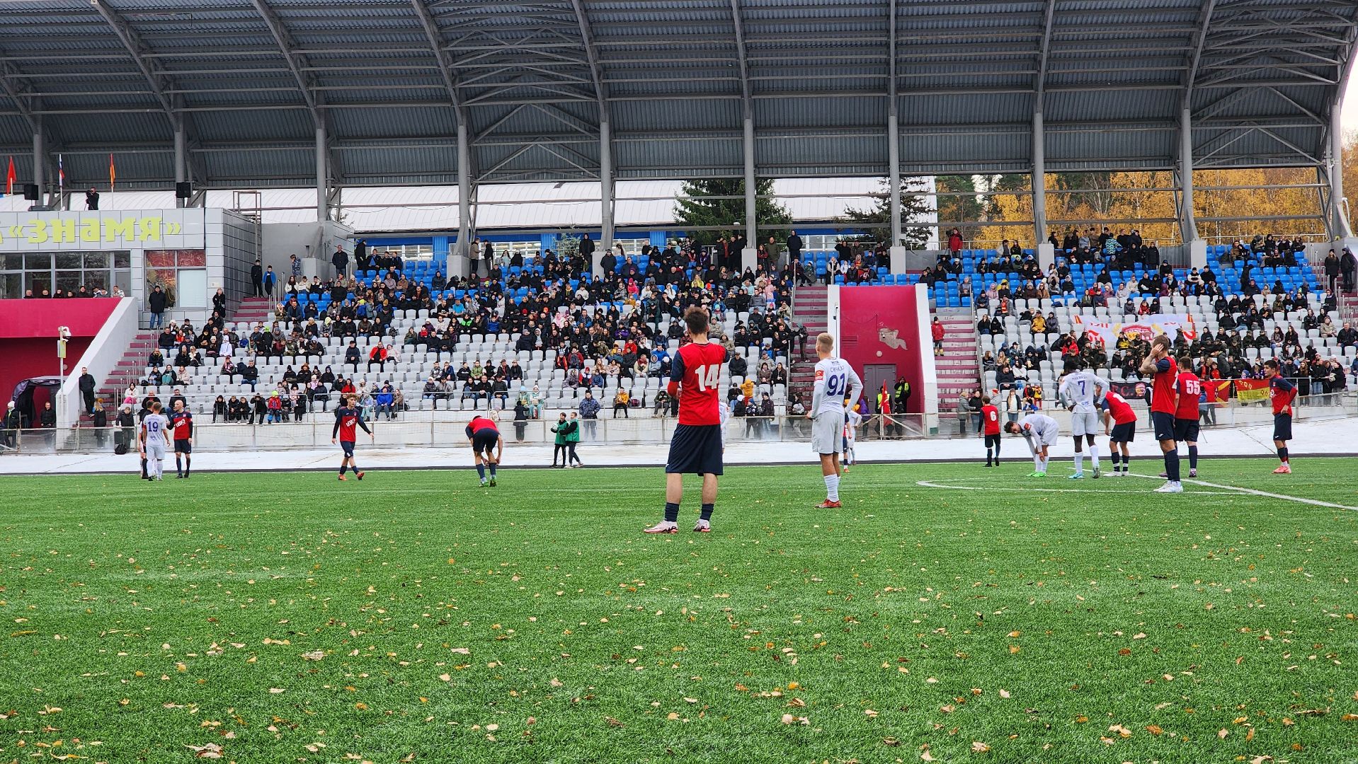 Чемпионат по футболу, Красное Знамя, Ногинск, Богородский городской округ,