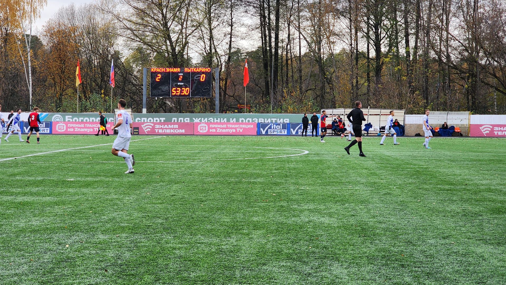 Чемпионат по футболу, Красное Знамя, Ногинск, Богородский городской округ,