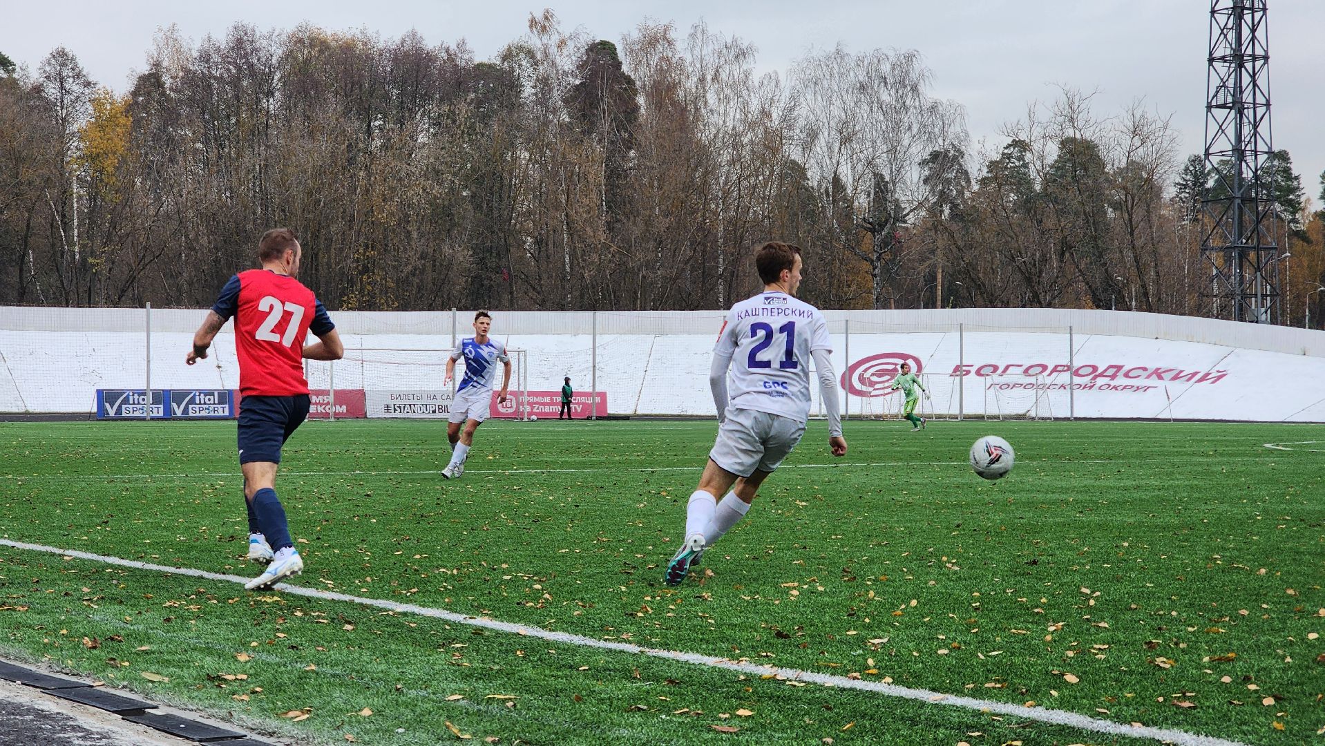 Чемпионат по футболу, Красное Знамя, Ногинск, Богородский городской округ,