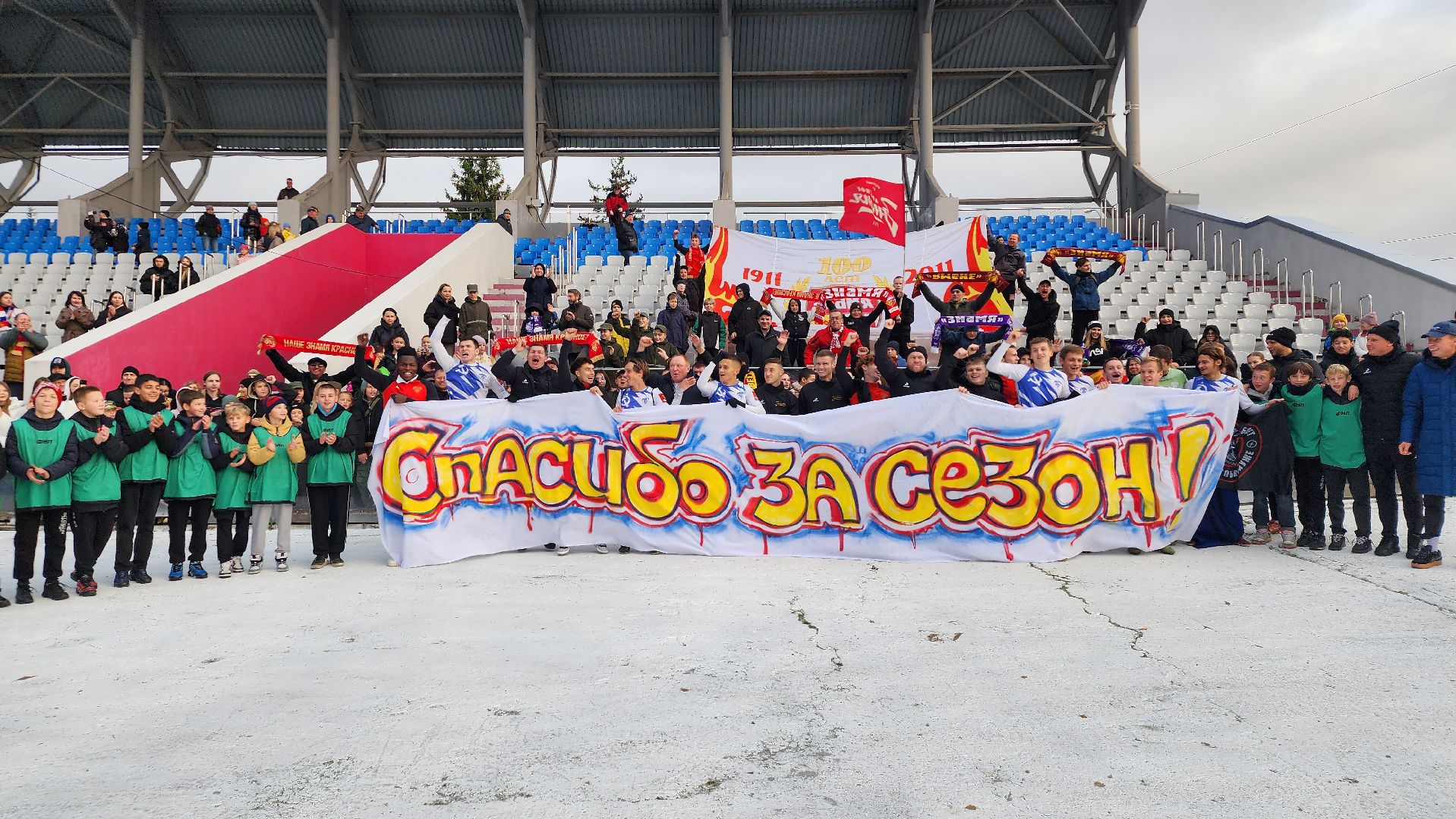 Чемпионат по футболу, Красное Знамя, Ногинск, Богородский городской округ,