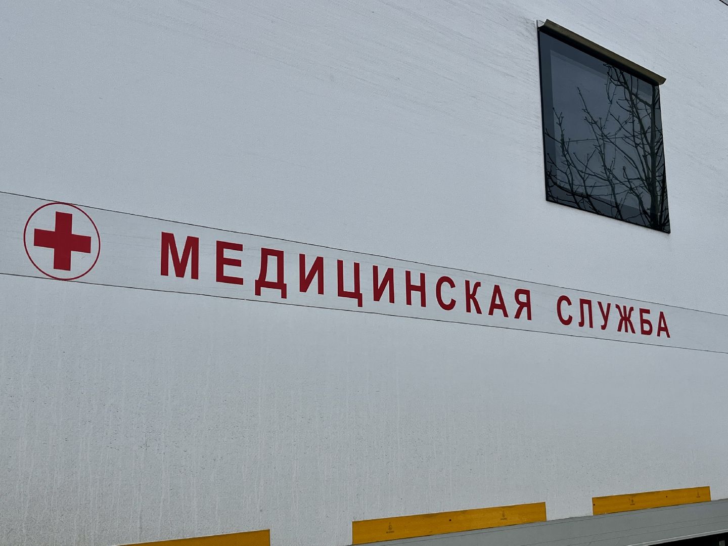 наро-фоминск, вакцинация, наро-фоминская больница,