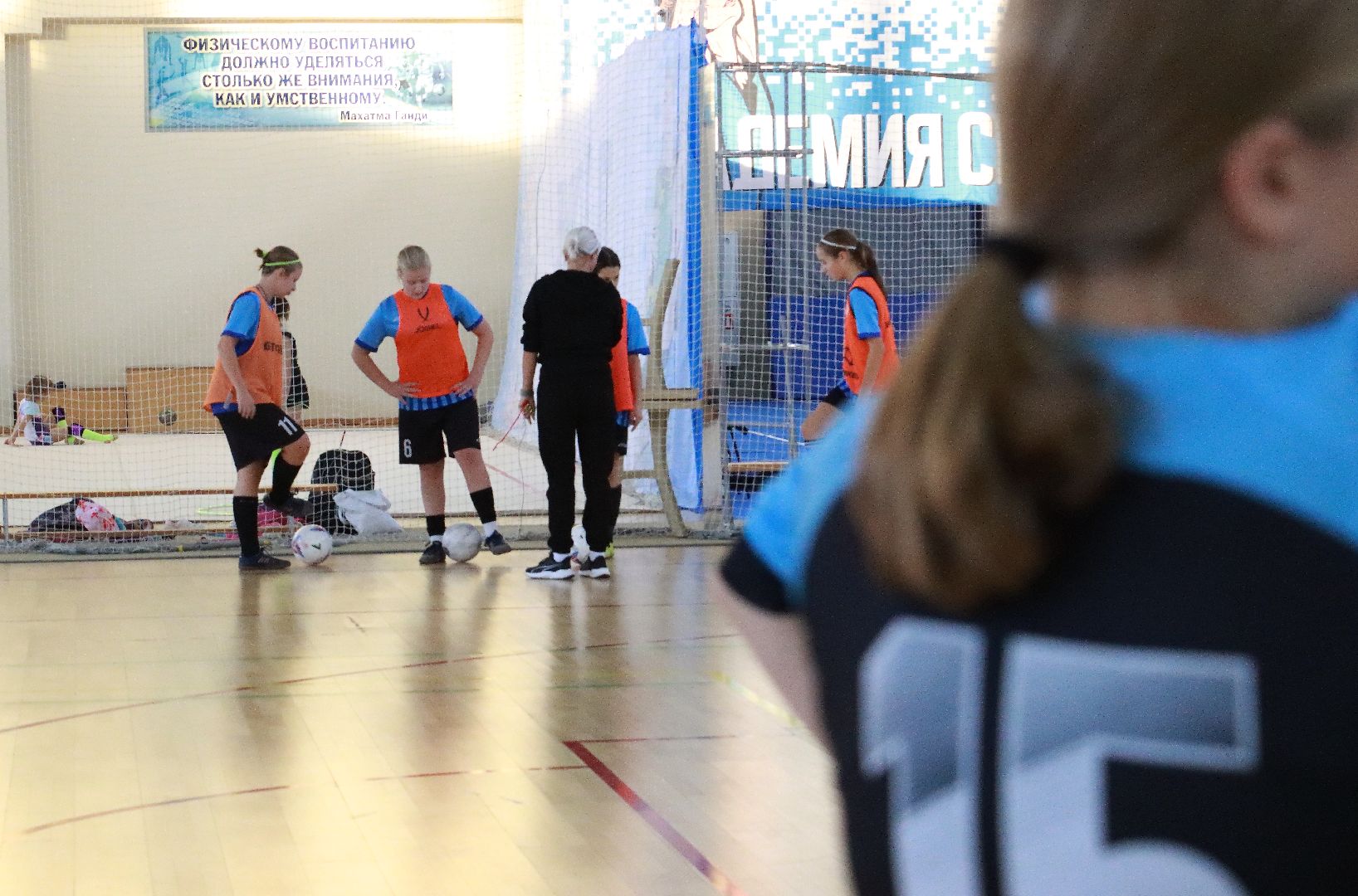 спорт, женский футбол, первенство московской области, тренер,