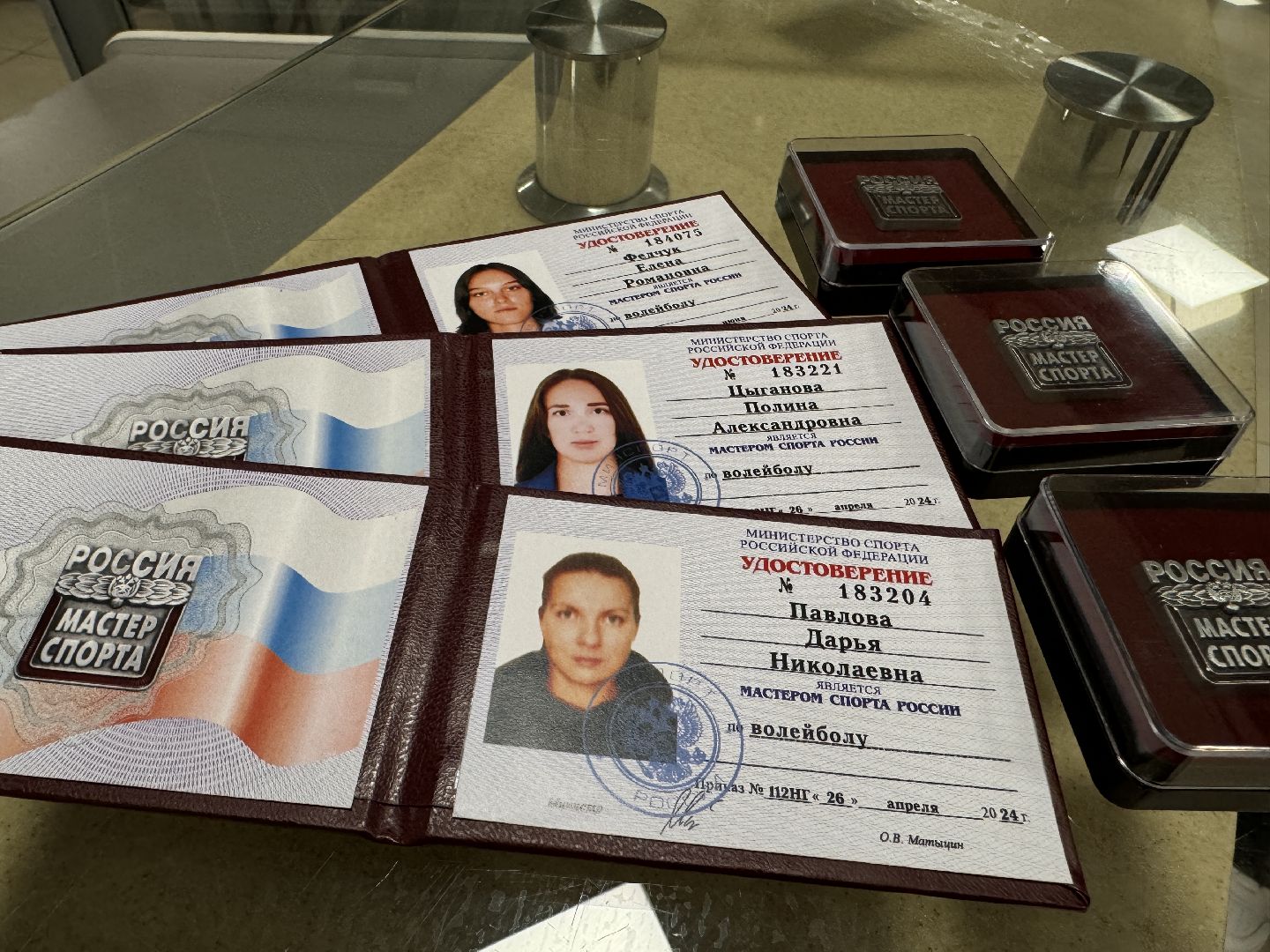 Одинцово, Заречье-Одинцово, Ленинградка, Чемпионат России по волейболу,