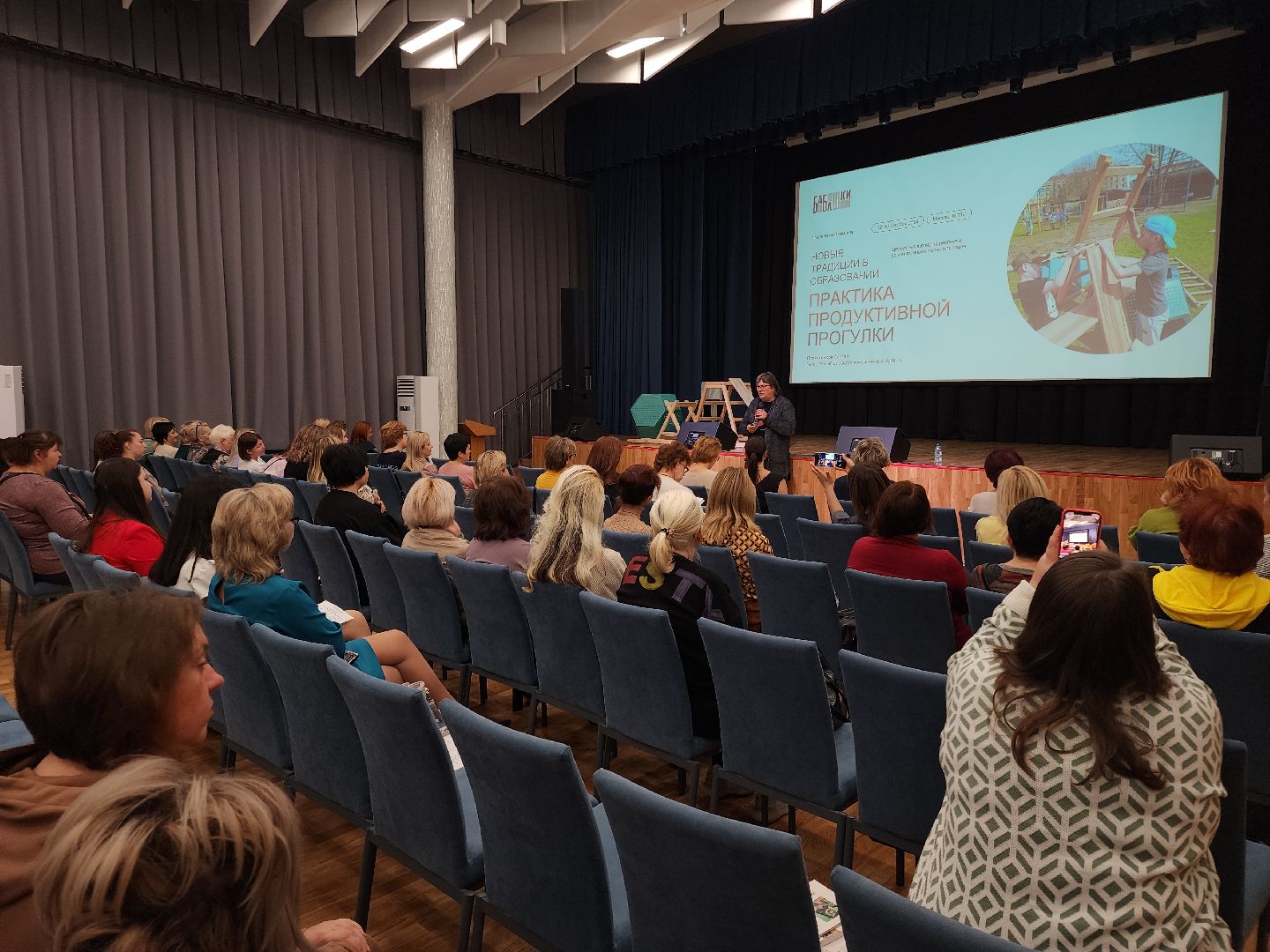 Черноголовка, Дошкольное образование, педагогический семинар,