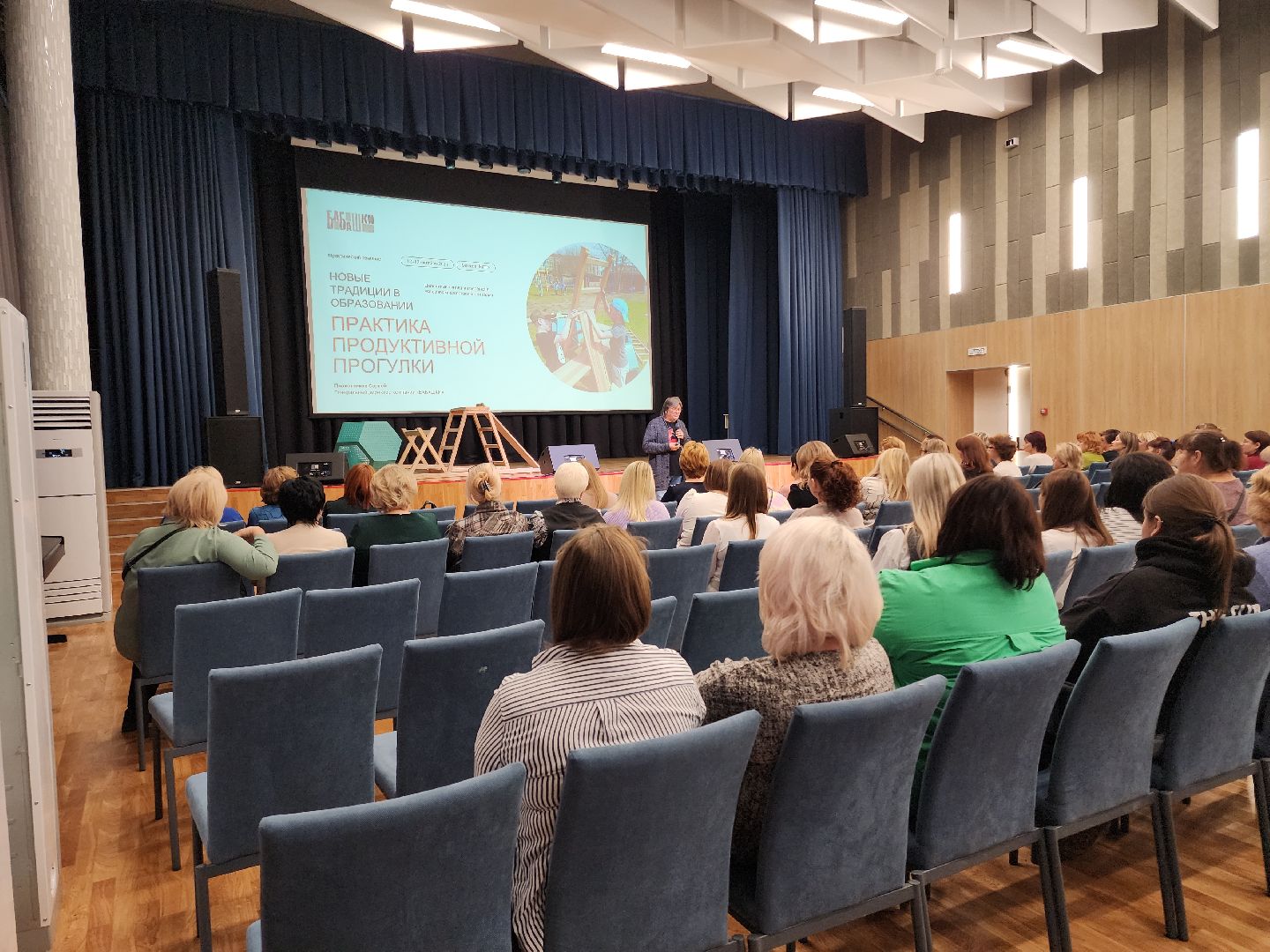 Черноголовка, Дошкольное образование, педагогический семинар,