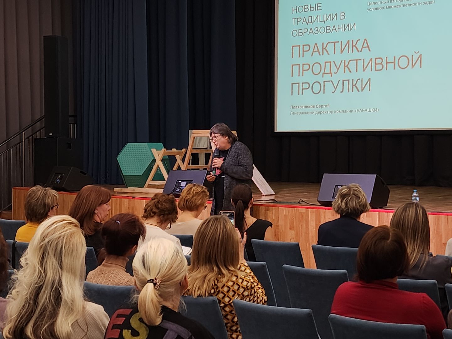 Черноголовка, Дошкольное образование, педагогический семинар,