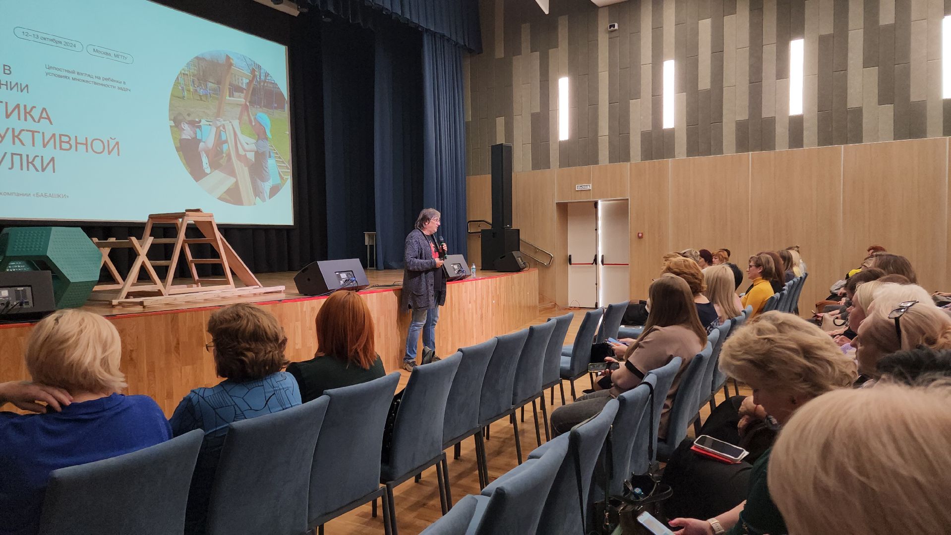 Черноголовка, Дошкольное образование, педагогический семинар,