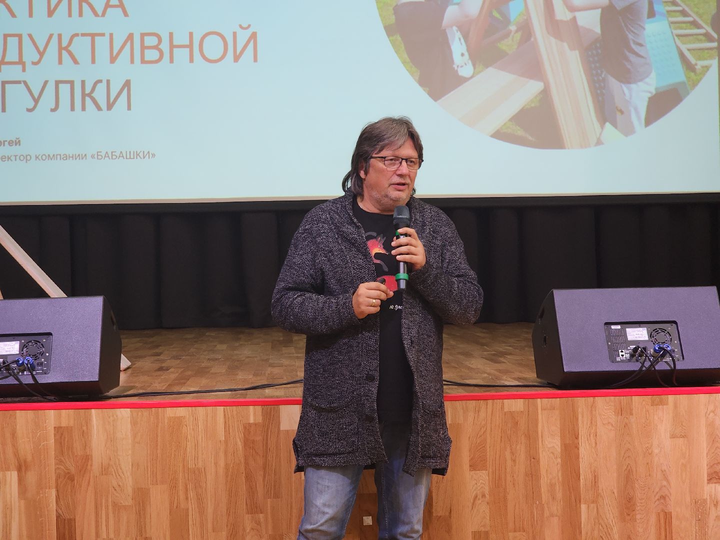 Черноголовка, Дошкольное образование, педагогический семинар,