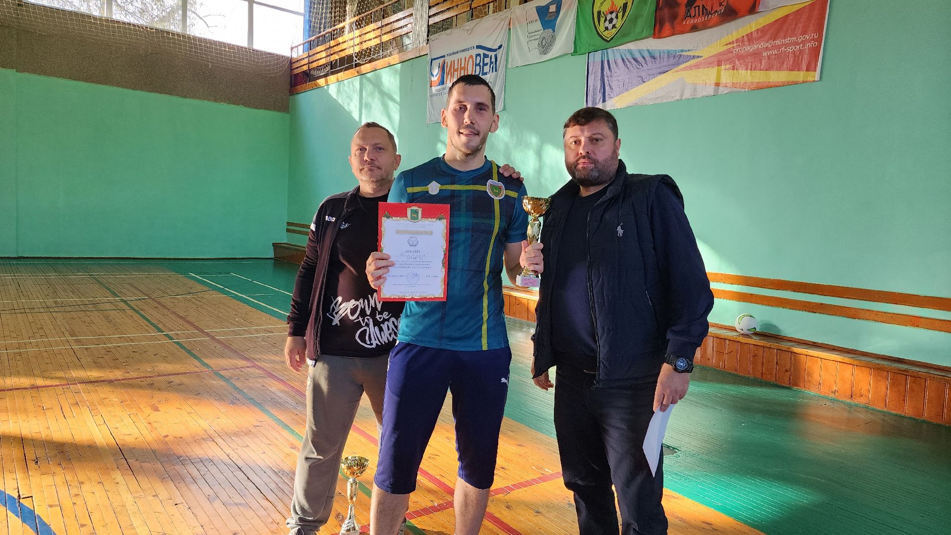 Бронницы, Кубок городского округа по мини-футболу, Фок Горка, Спорт в Бронницах, Футбол в Бронницах,