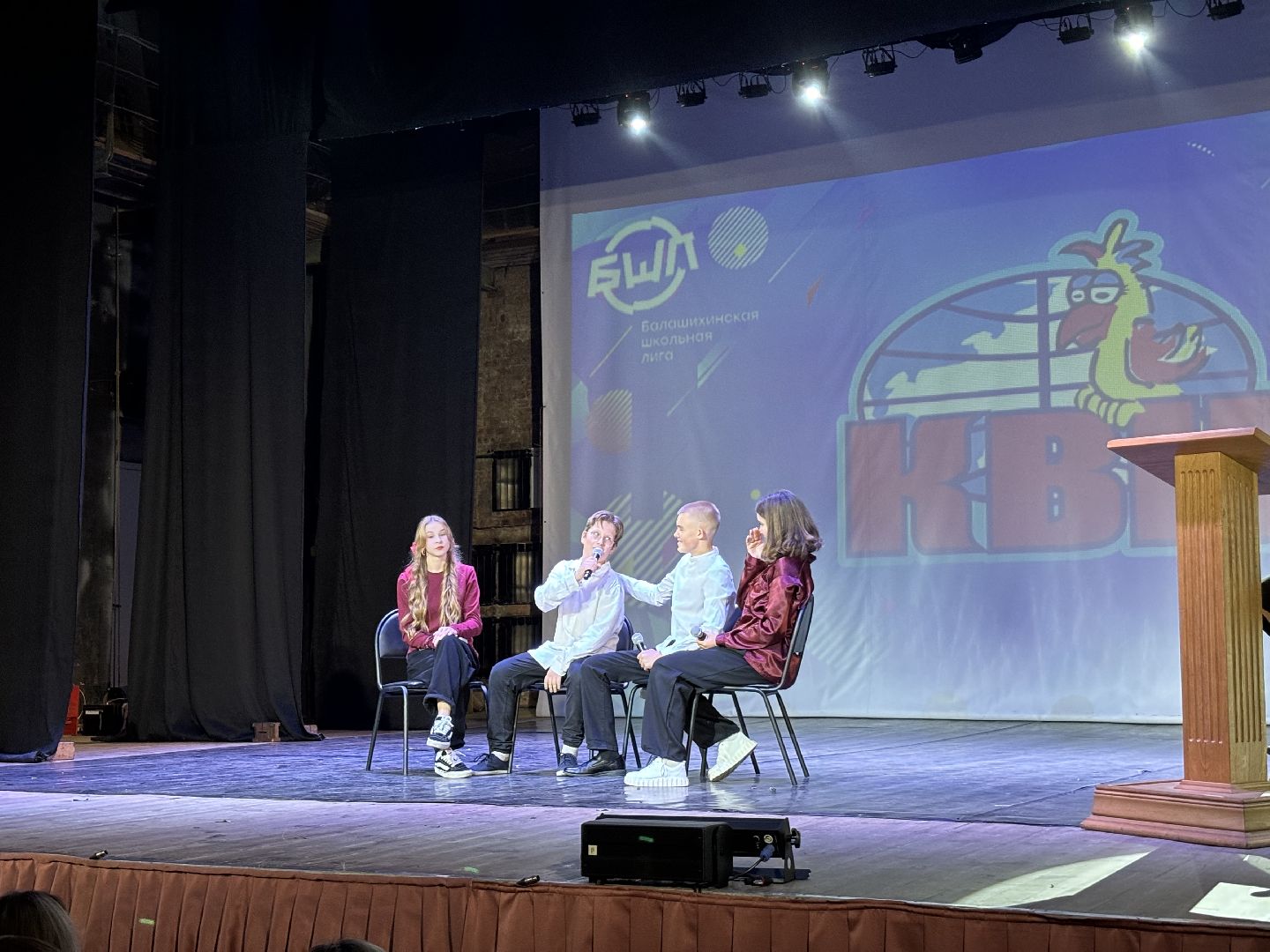 школьная лига, квн, клуб веселых и находчивых,