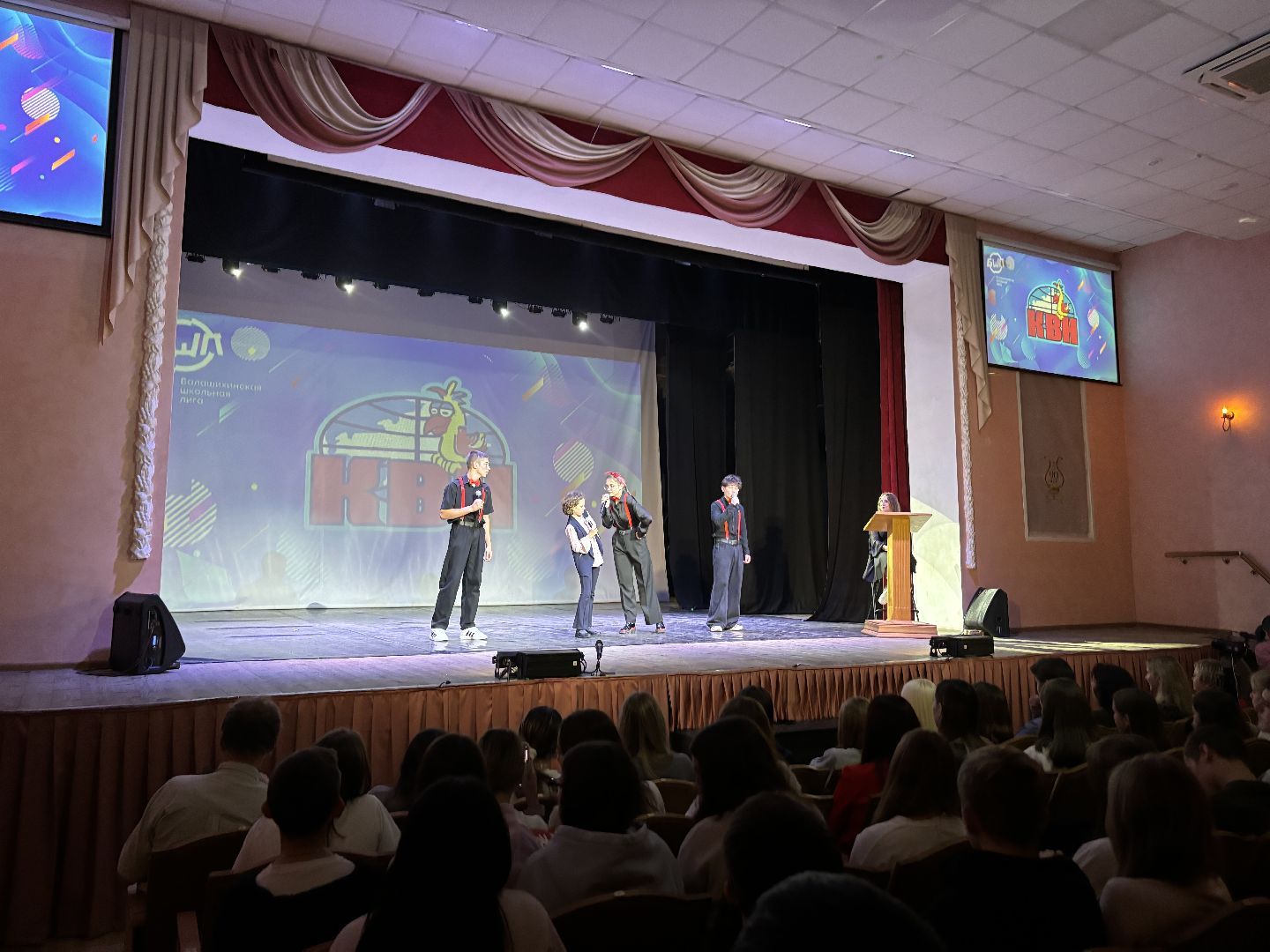 школьная лига, квн, клуб веселых и находчивых,