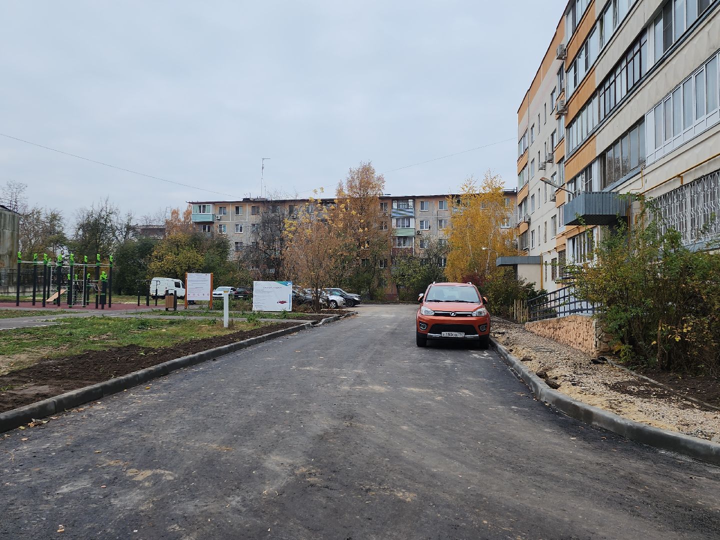 серпухов, подмосковье, комплексное благоустройство двора, воркаут-площадка,