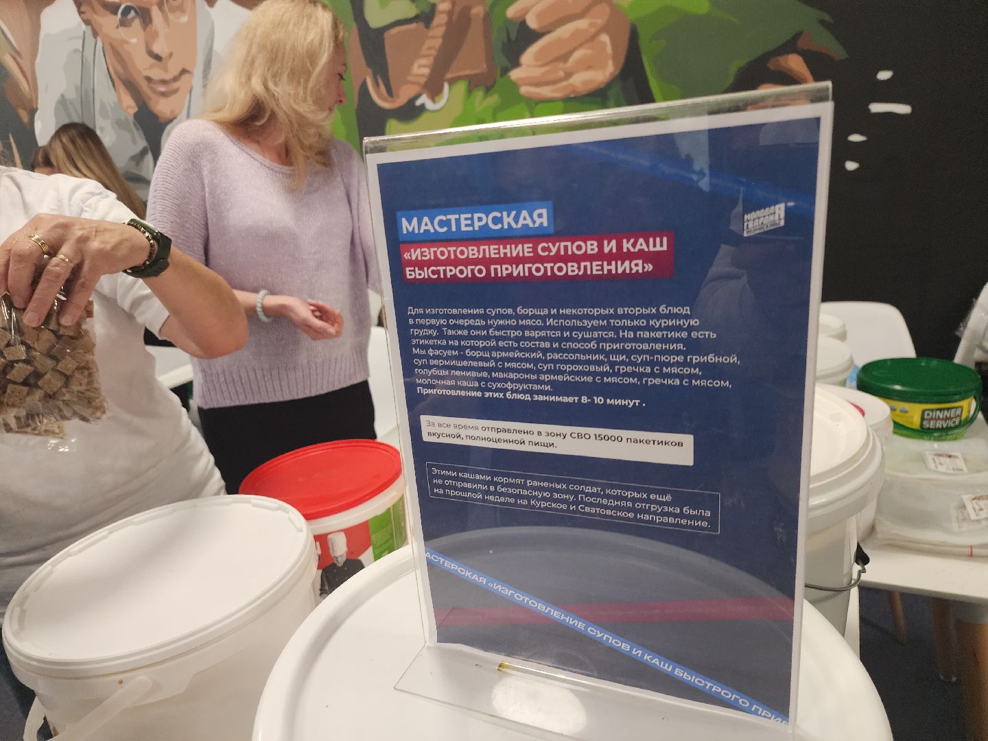 серпухов, подмосковье, игорь брынцалов, день волонтера,