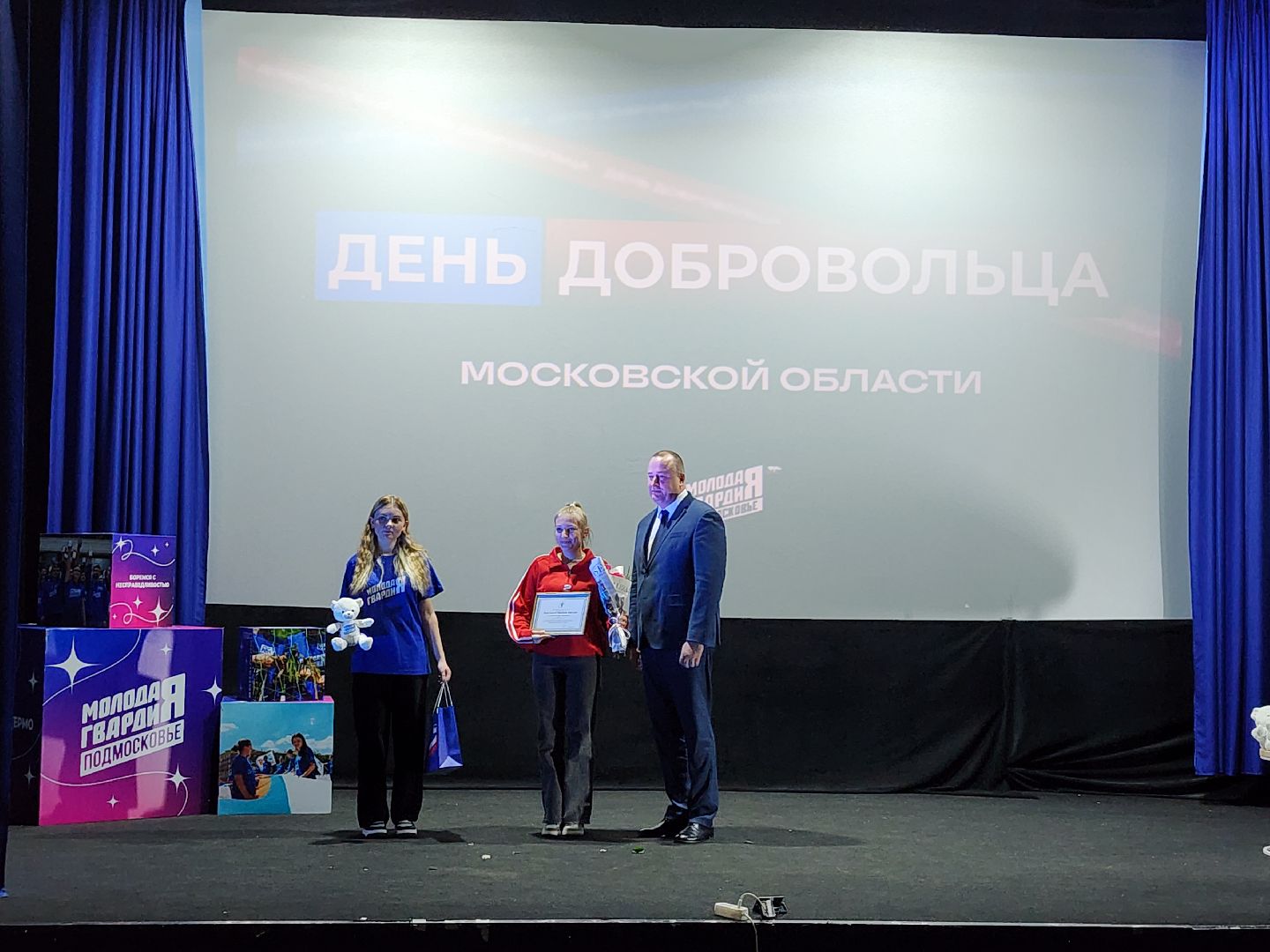 серпухов, подмосковье, игорь брынцалов, день волонтера,