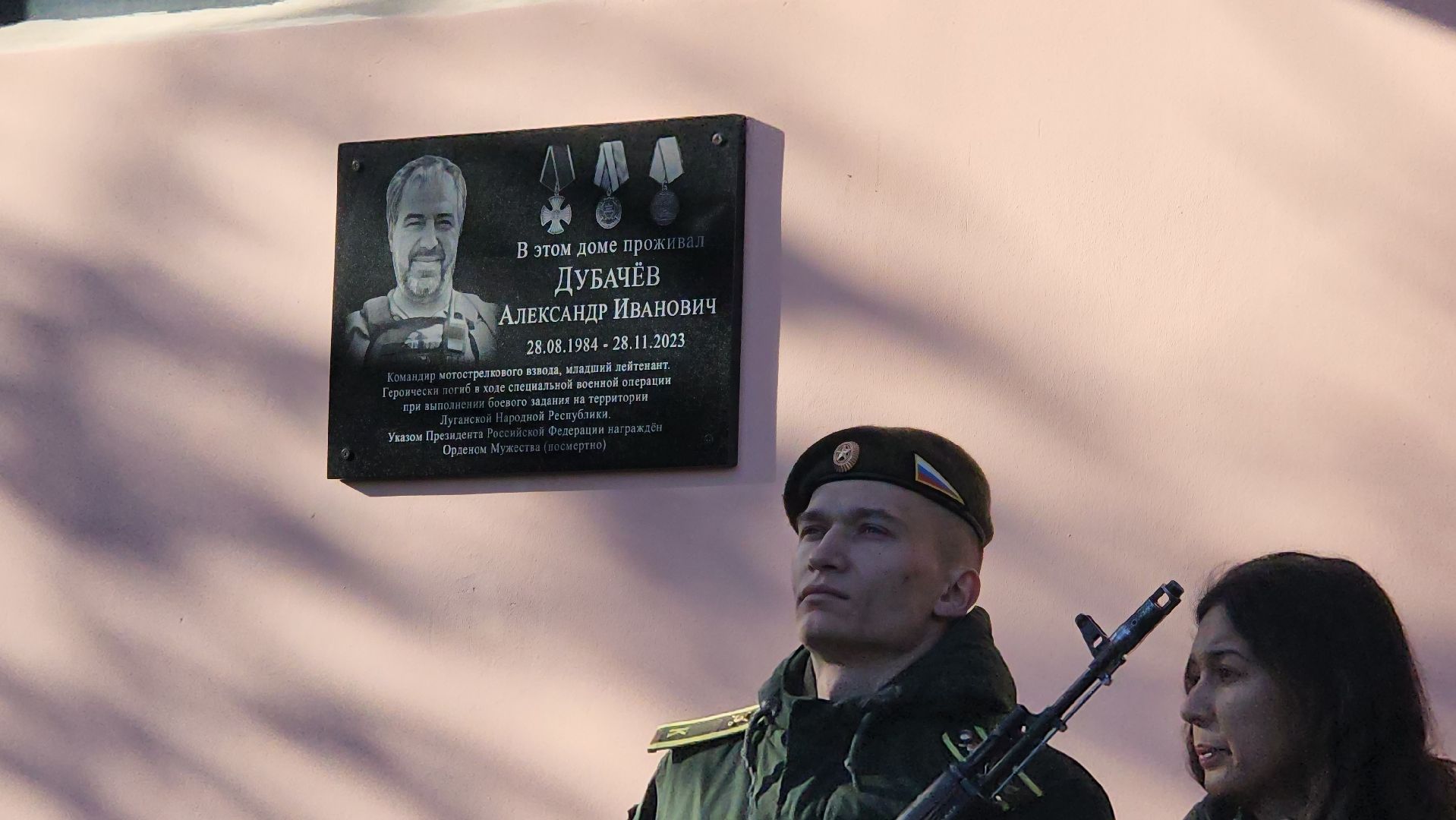 серпухов, сво, мемориальная доска, ивановские дворики, улица юбилейная,