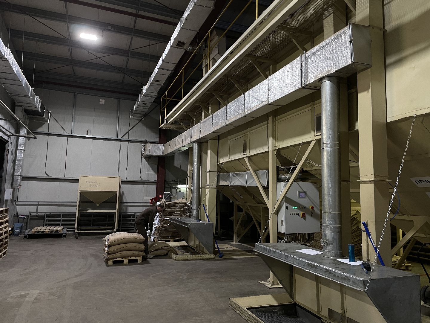 Кофе, Лебо, фабрика, Люберцы